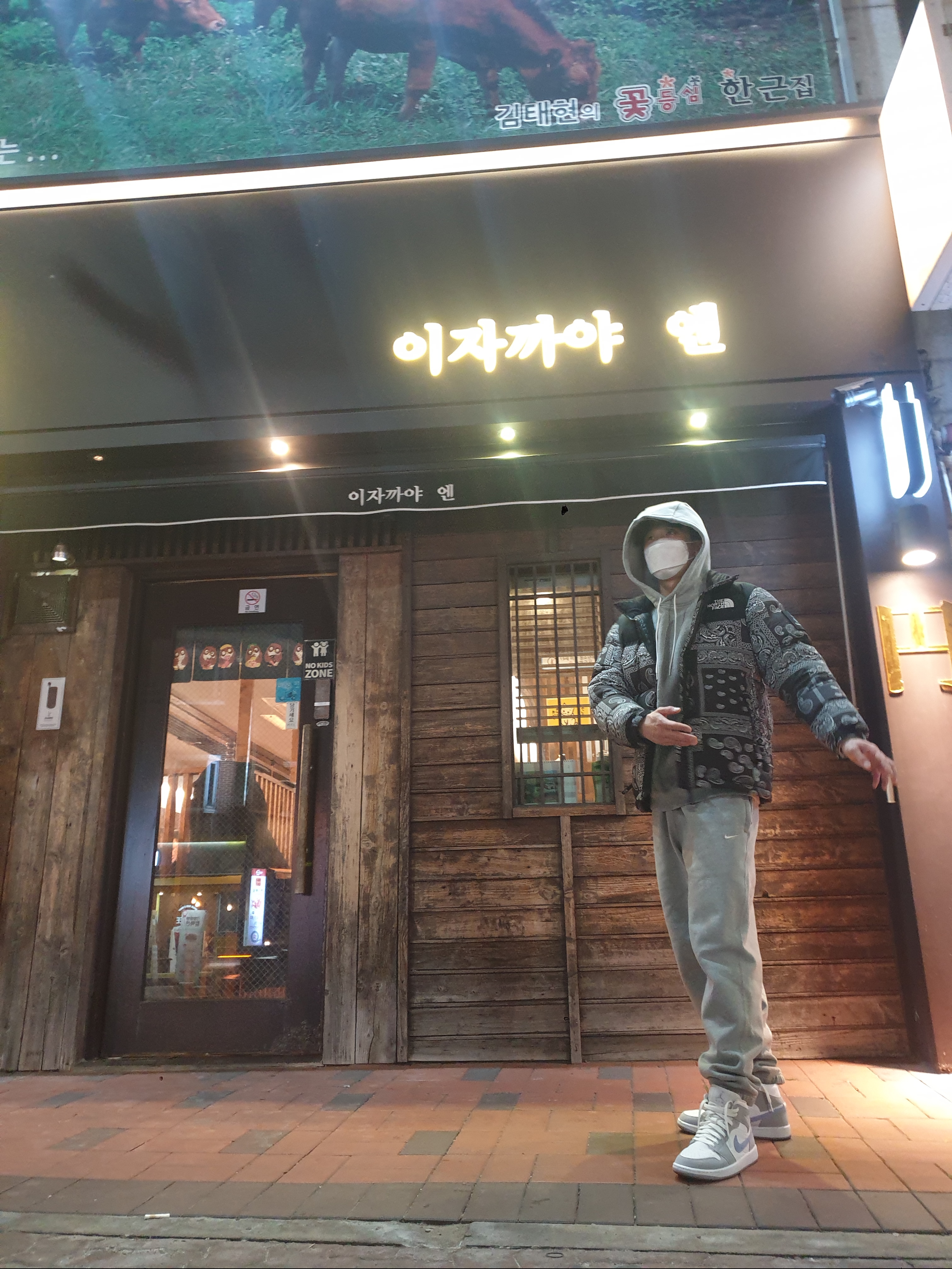 (W) Jordan 1 Mid Wolf Grey, Nike NRG Solo Swoosh Fleece Pants Dark Grey Heather - US/EU 착용 스타일 - 3