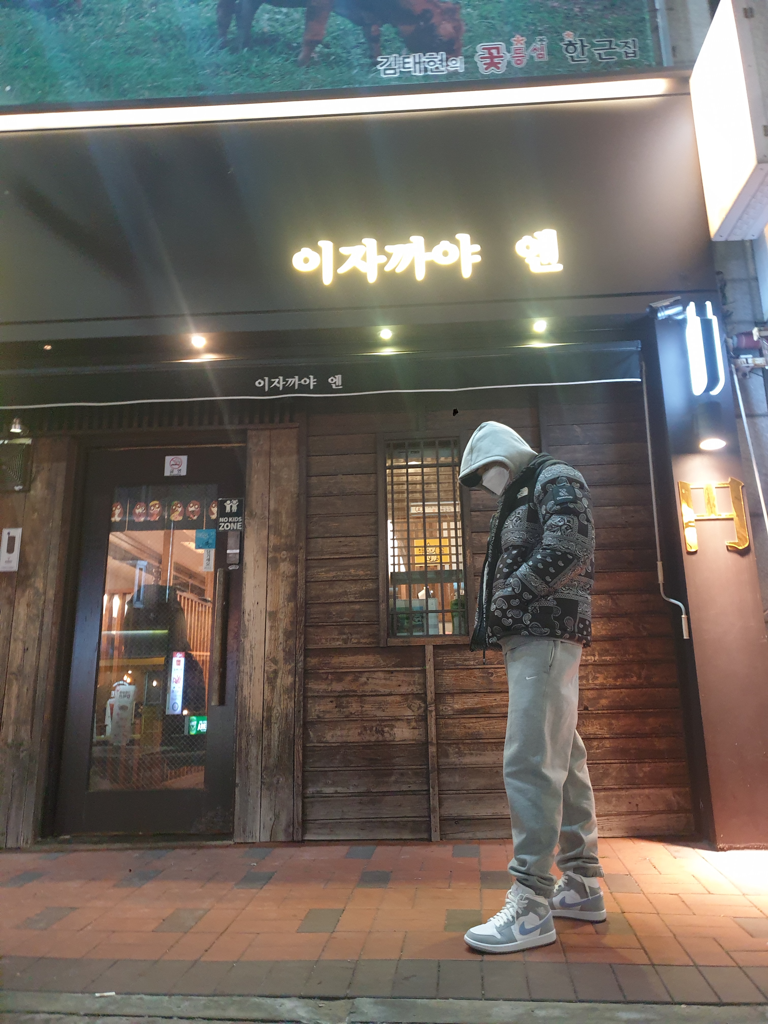 (W) Jordan 1 Mid Wolf Grey, Nike NRG Solo Swoosh Fleece Pants Dark Grey Heather - US/EU 착용 스타일 - 1