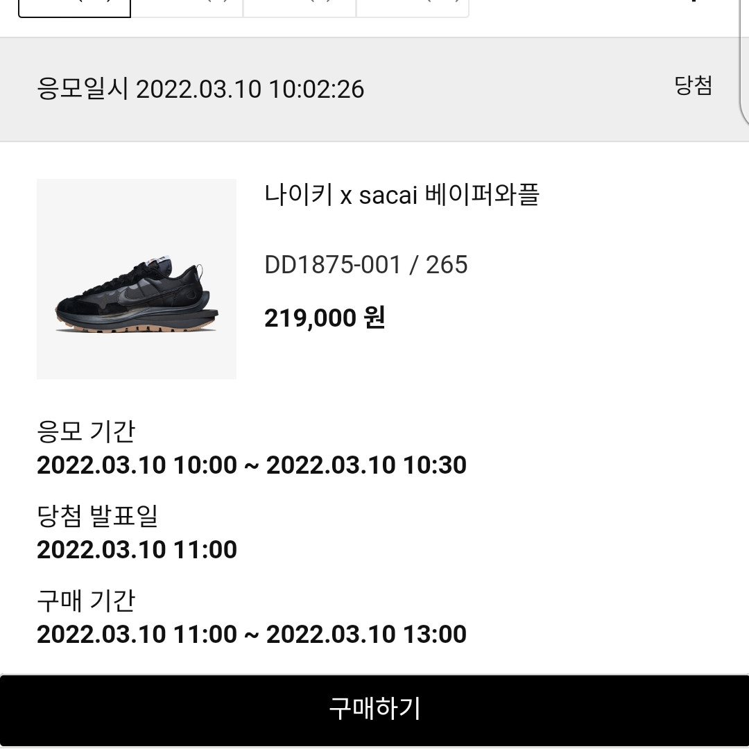 이성빈님의 스타일