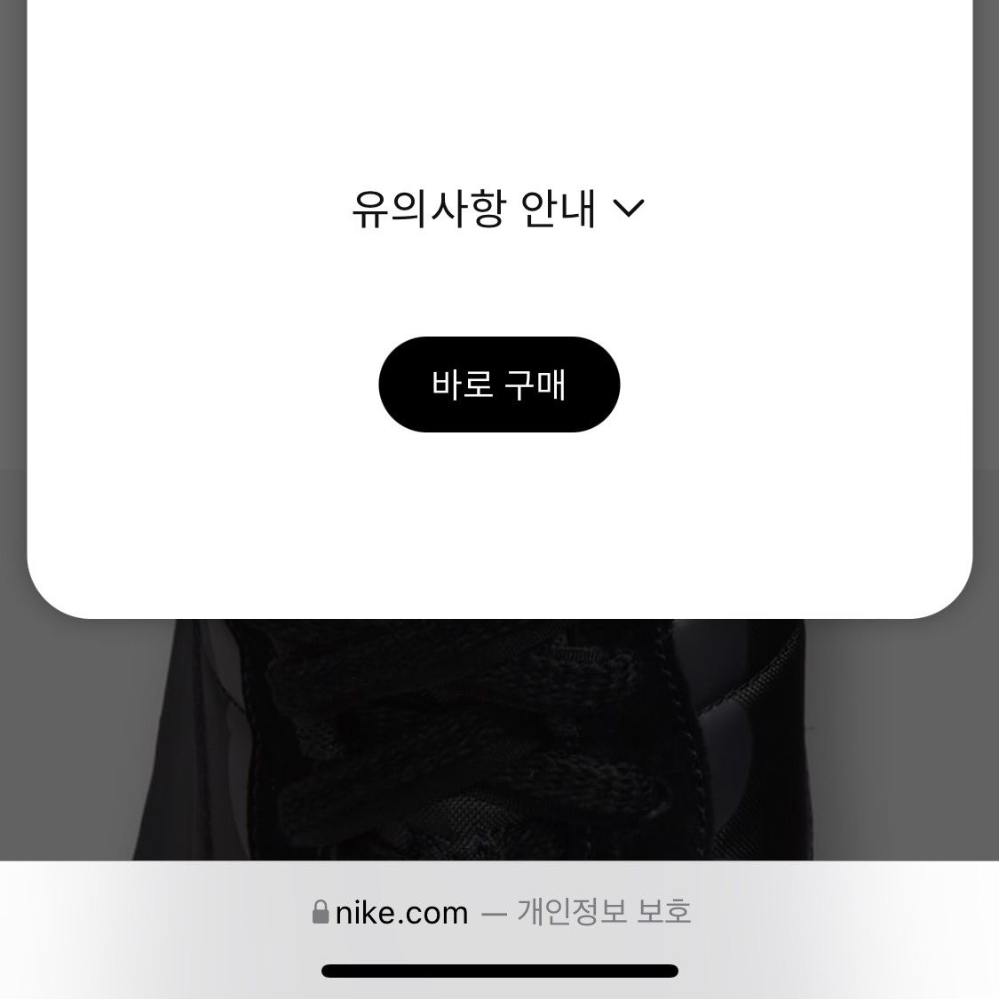 Nike x Sacai VaporWaffle Black and Gum 착용 스타일