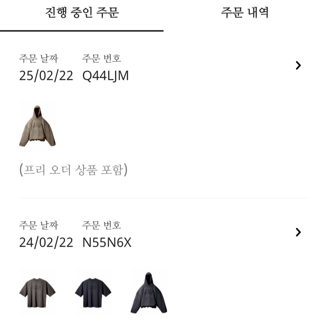 Yeezy Gap Hoodie Black, Yeezy Gap Hoodie Brown 착용 스타일