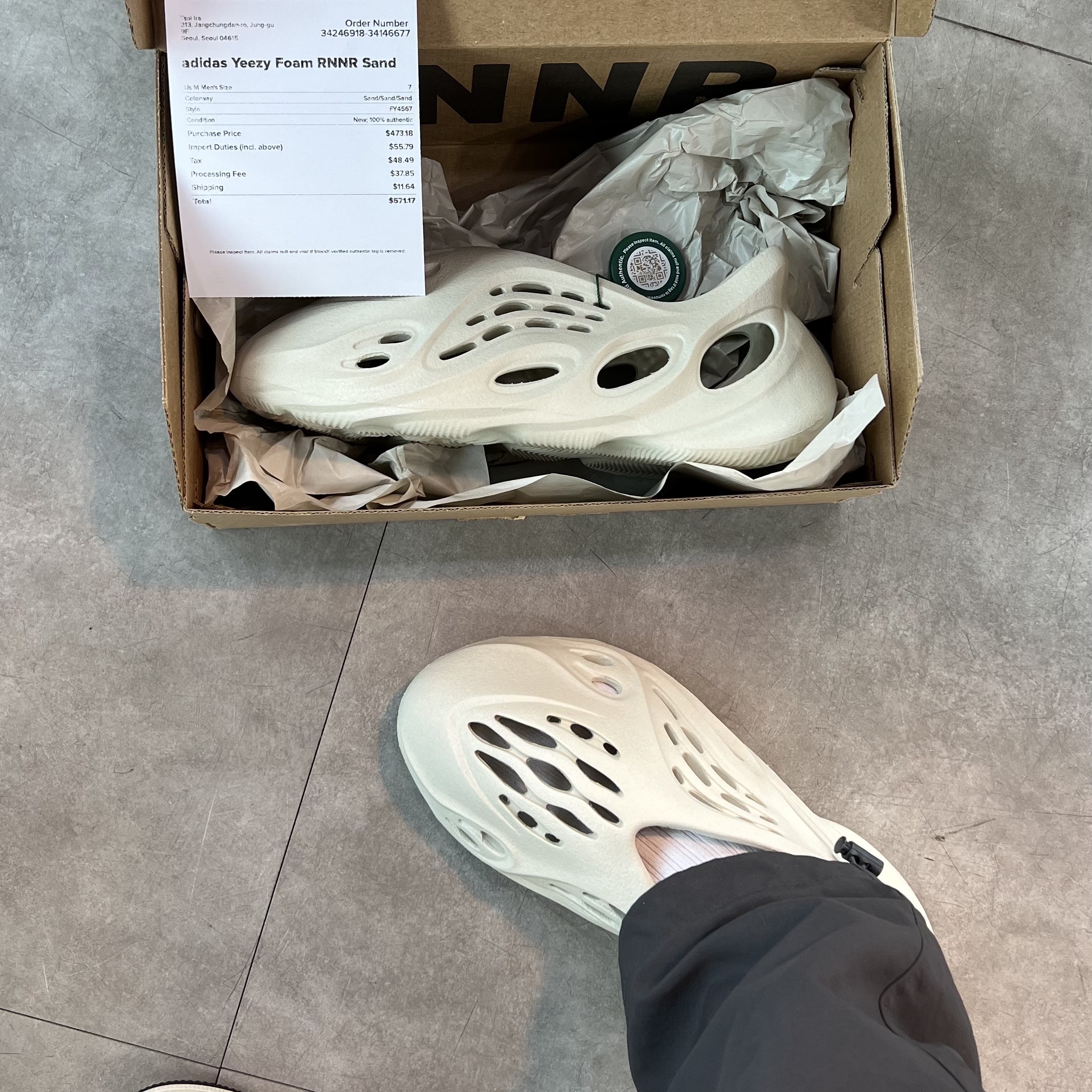 Adidas Yeezy Foam RNNR Sand 착용 스타일