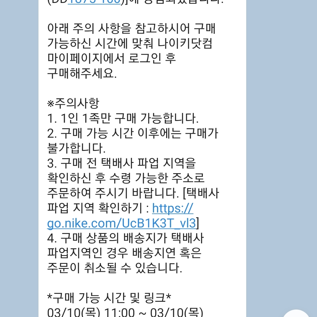 bgan님의 스타일