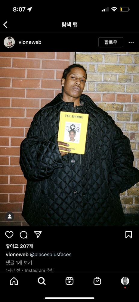 KREAM 프로필 이미지