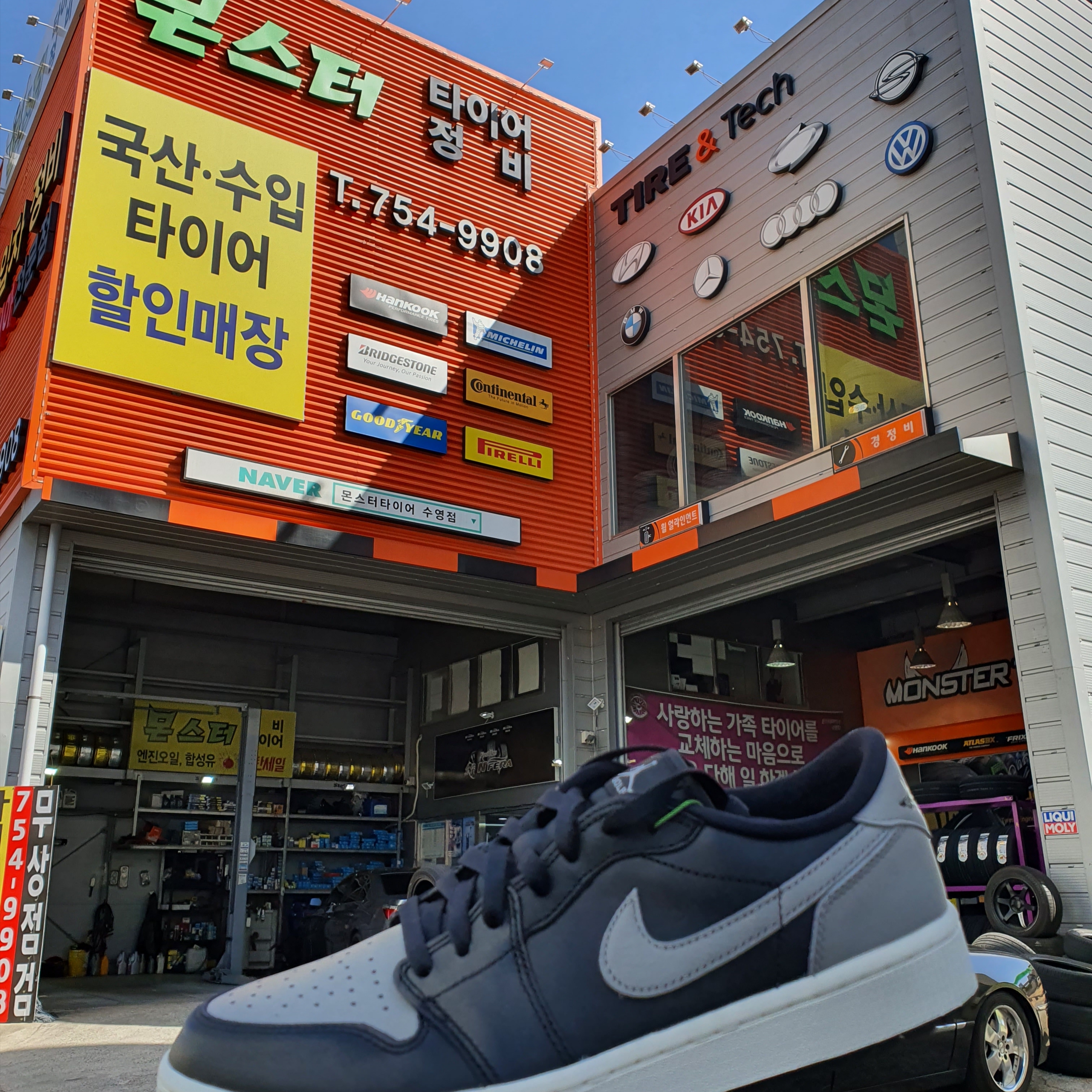 Jordan 1 Low Golf Shadow 착용 스타일 - 1