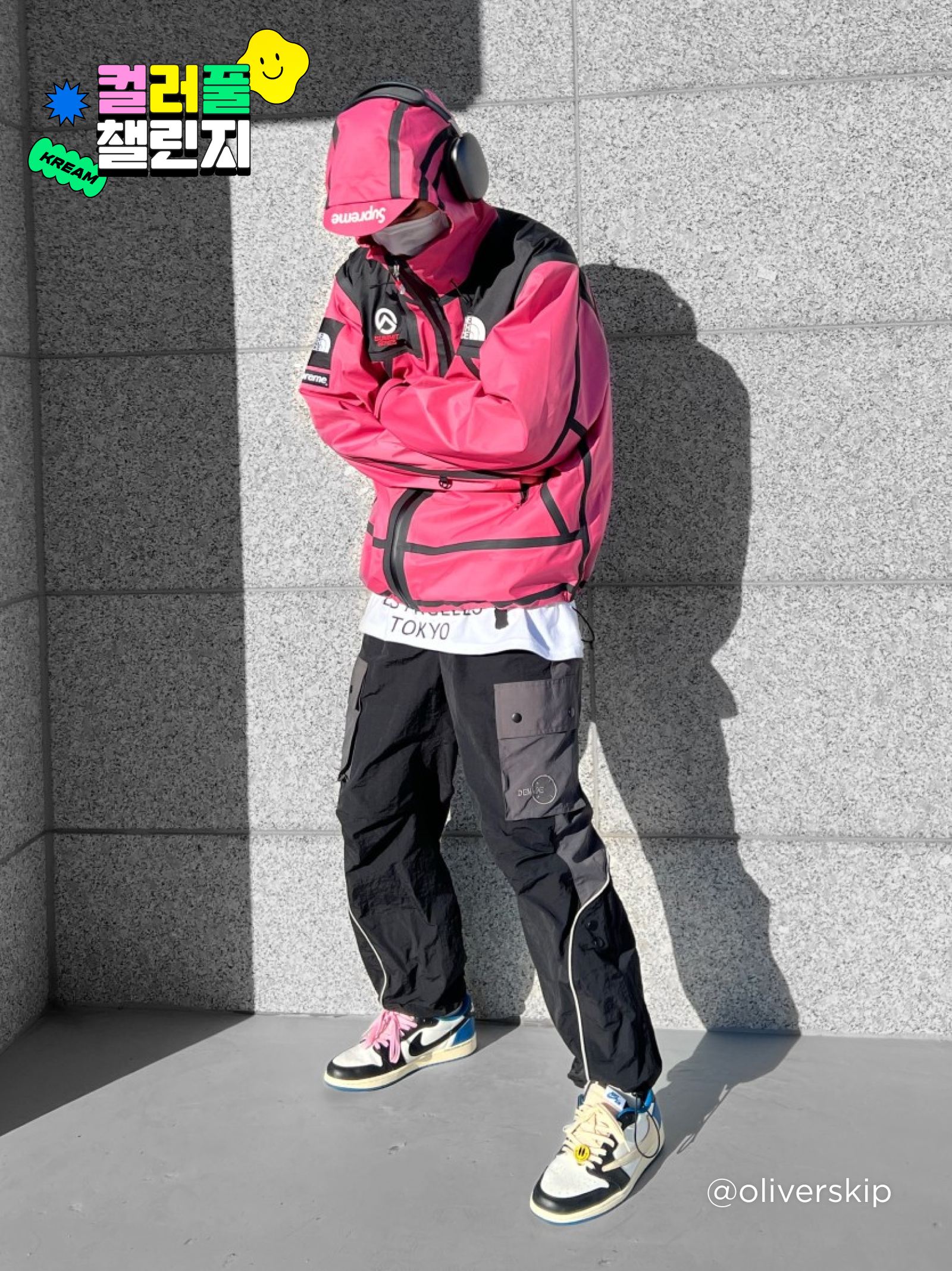 KREAM 챌린지님의 스타일