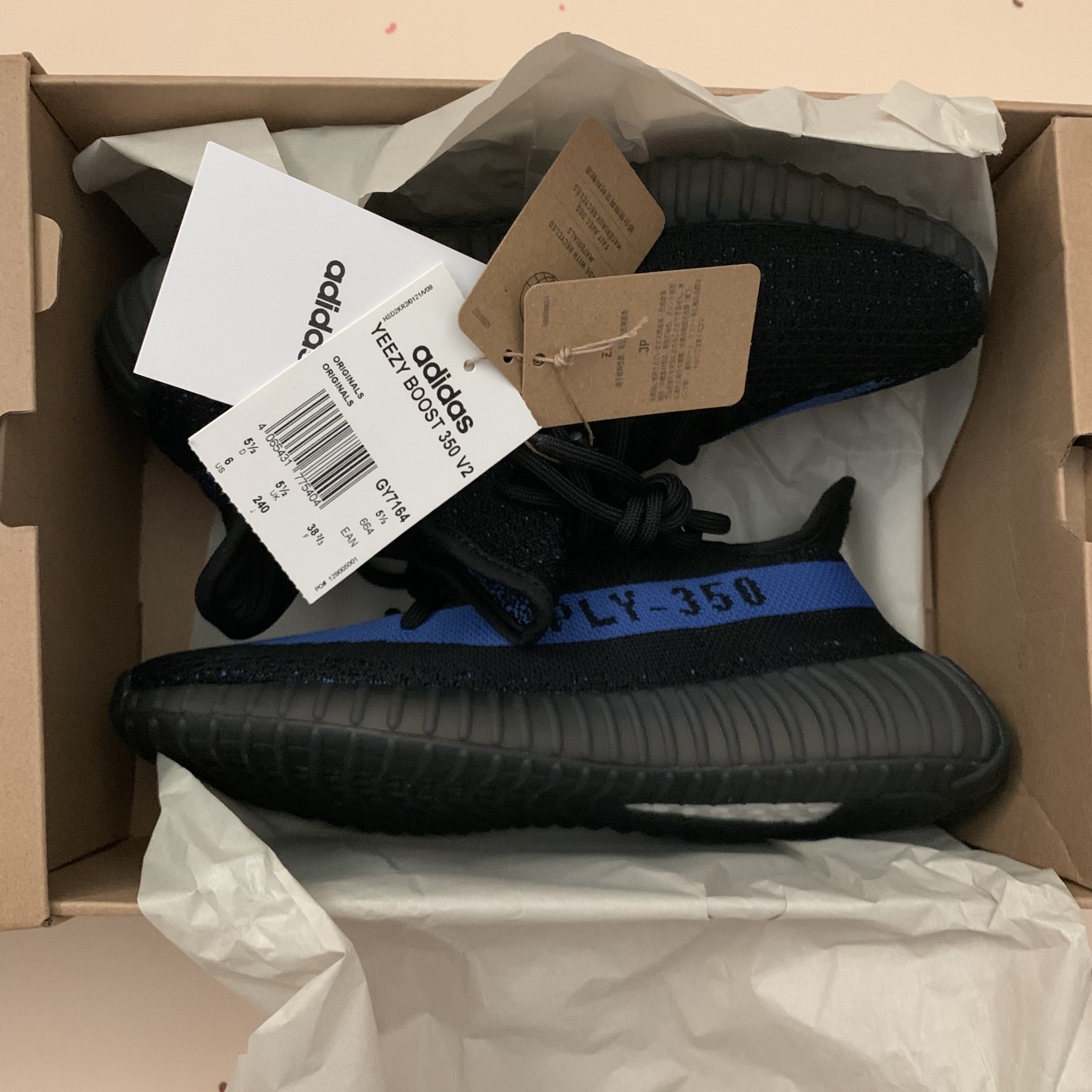 Adidas Yeezy Boost 350 V2 Dazzling Blue 착용 스타일 - 1