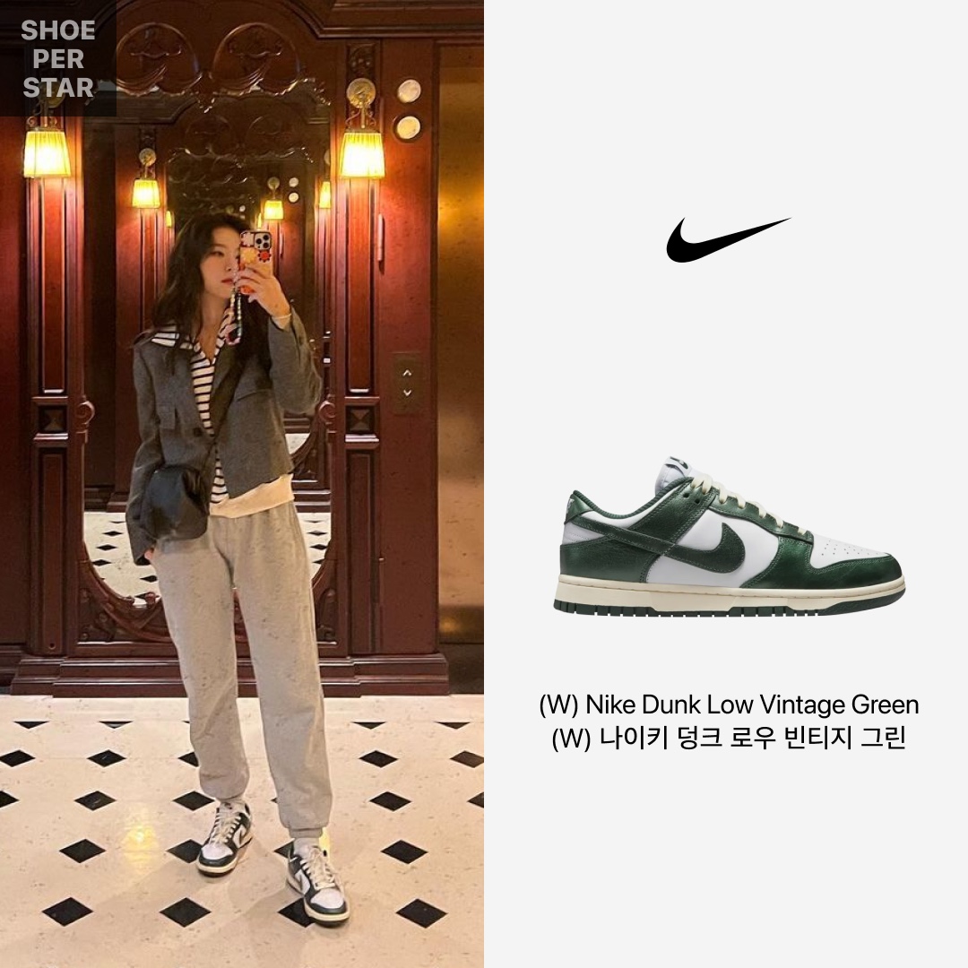 (W) Nike Dunk Low Vintage Green 착용 스타일 - 1