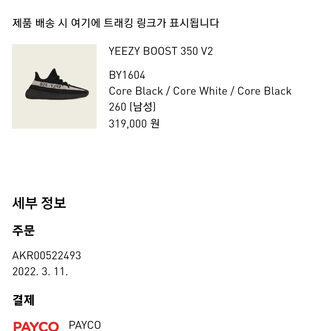 dbsqor8812님의 스타일