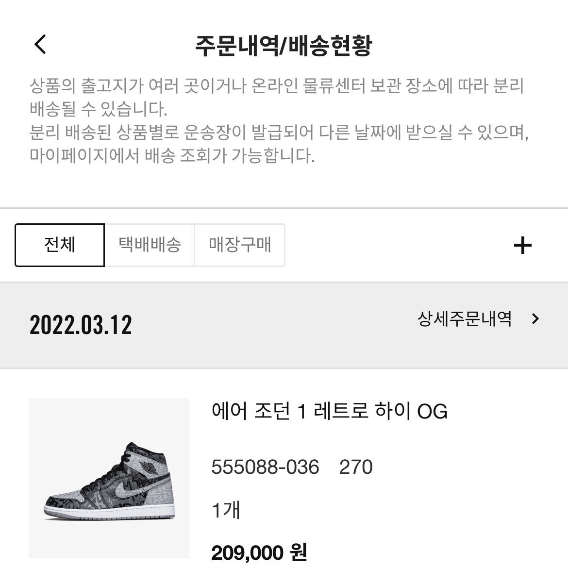 nn_d.w님의 스타일