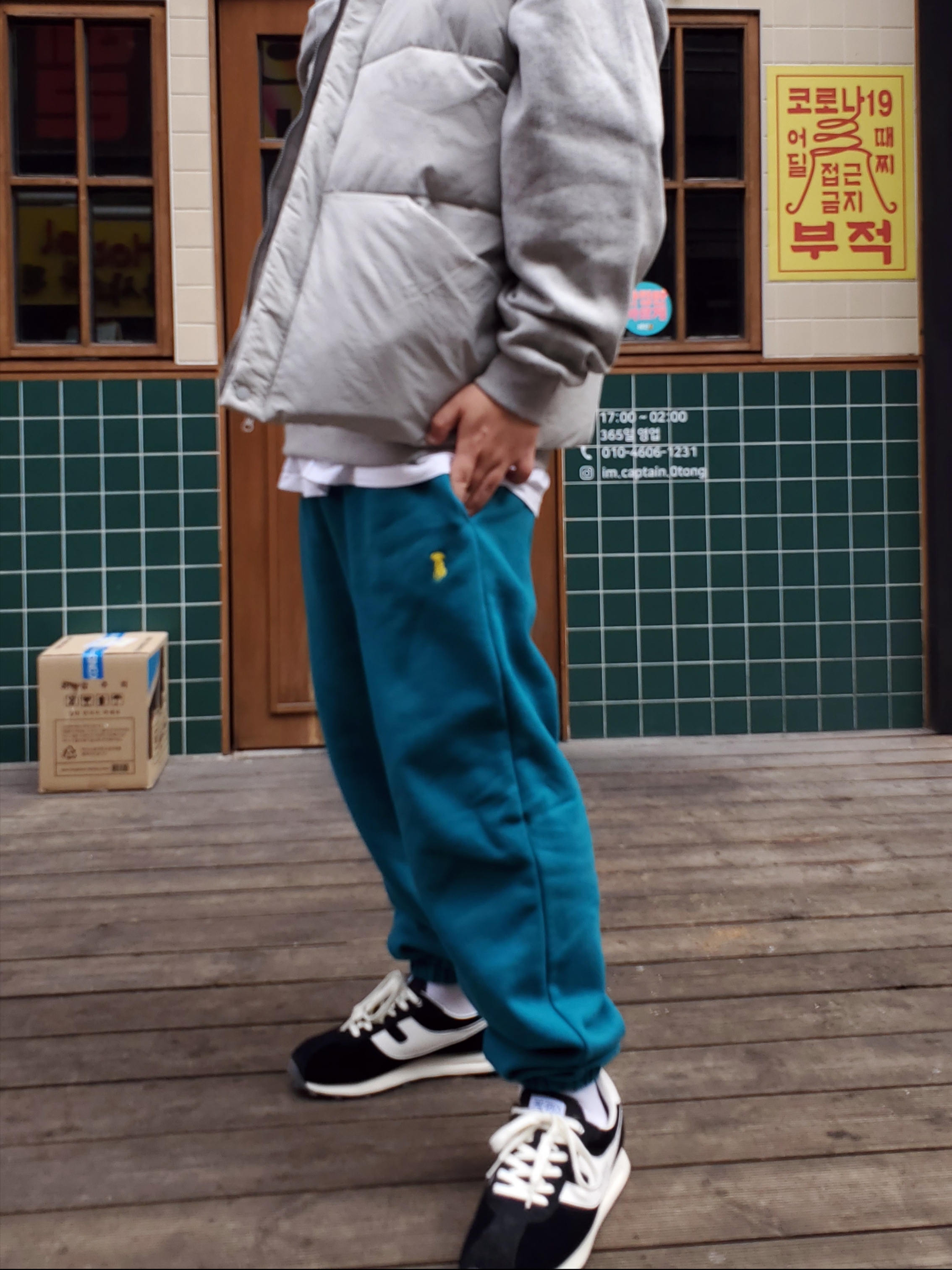 택군님의 스타일