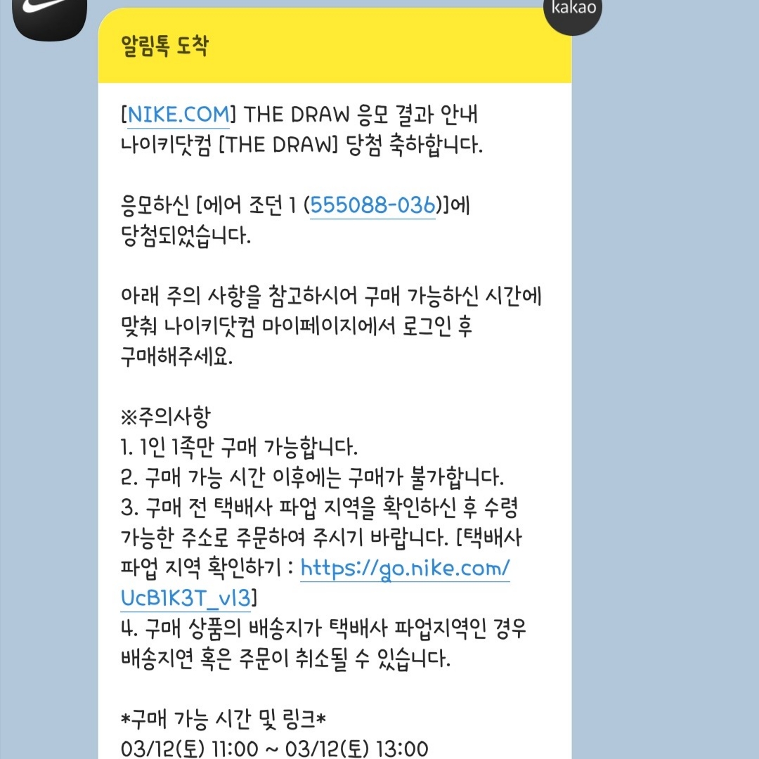 구미시몽이님의 스타일