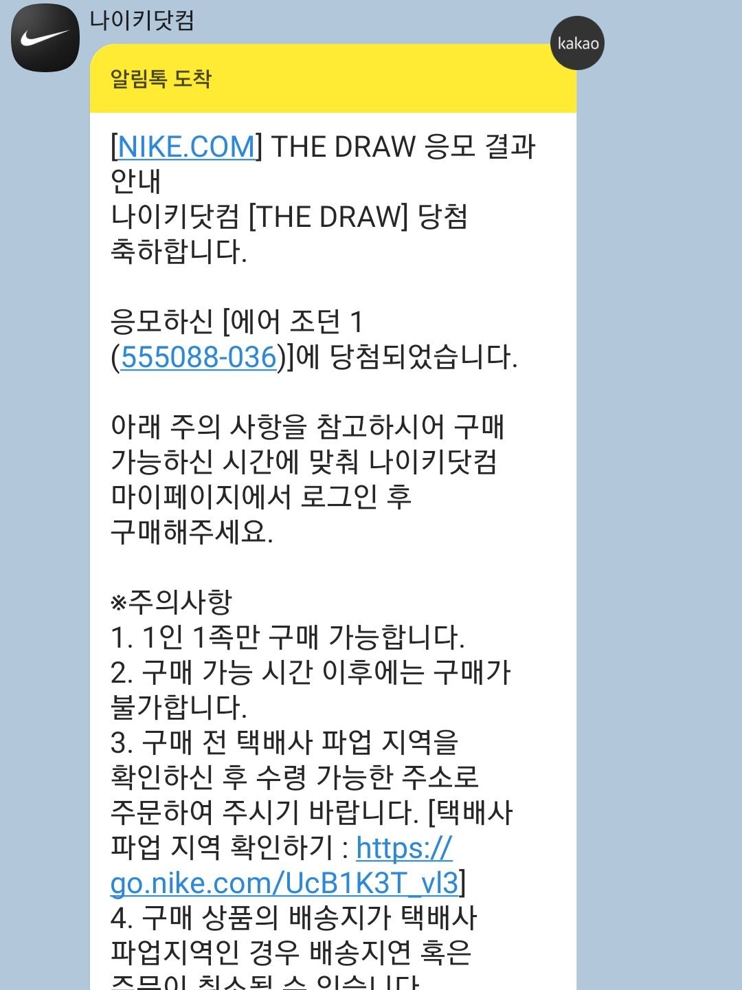 kdhjqk님의 스타일