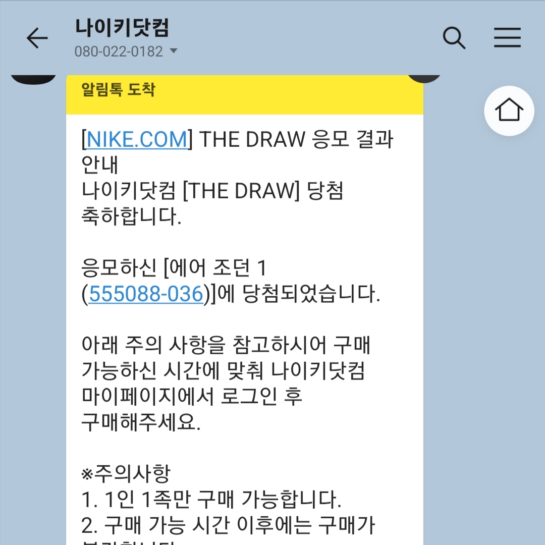 dnjstkd9230님의 스타일
