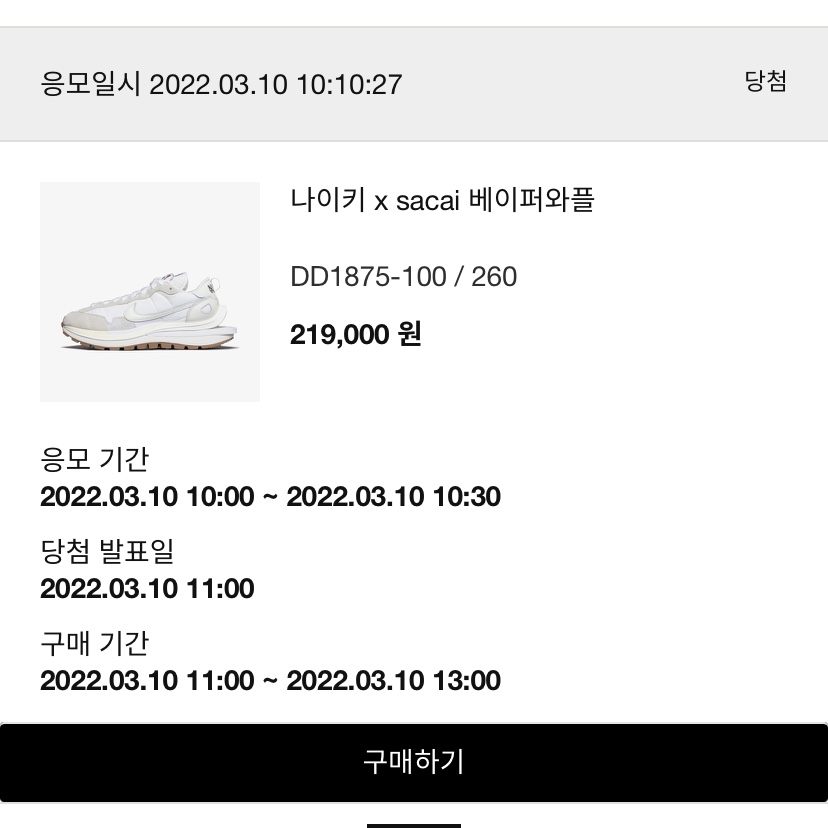 ccc21033님의 스타일