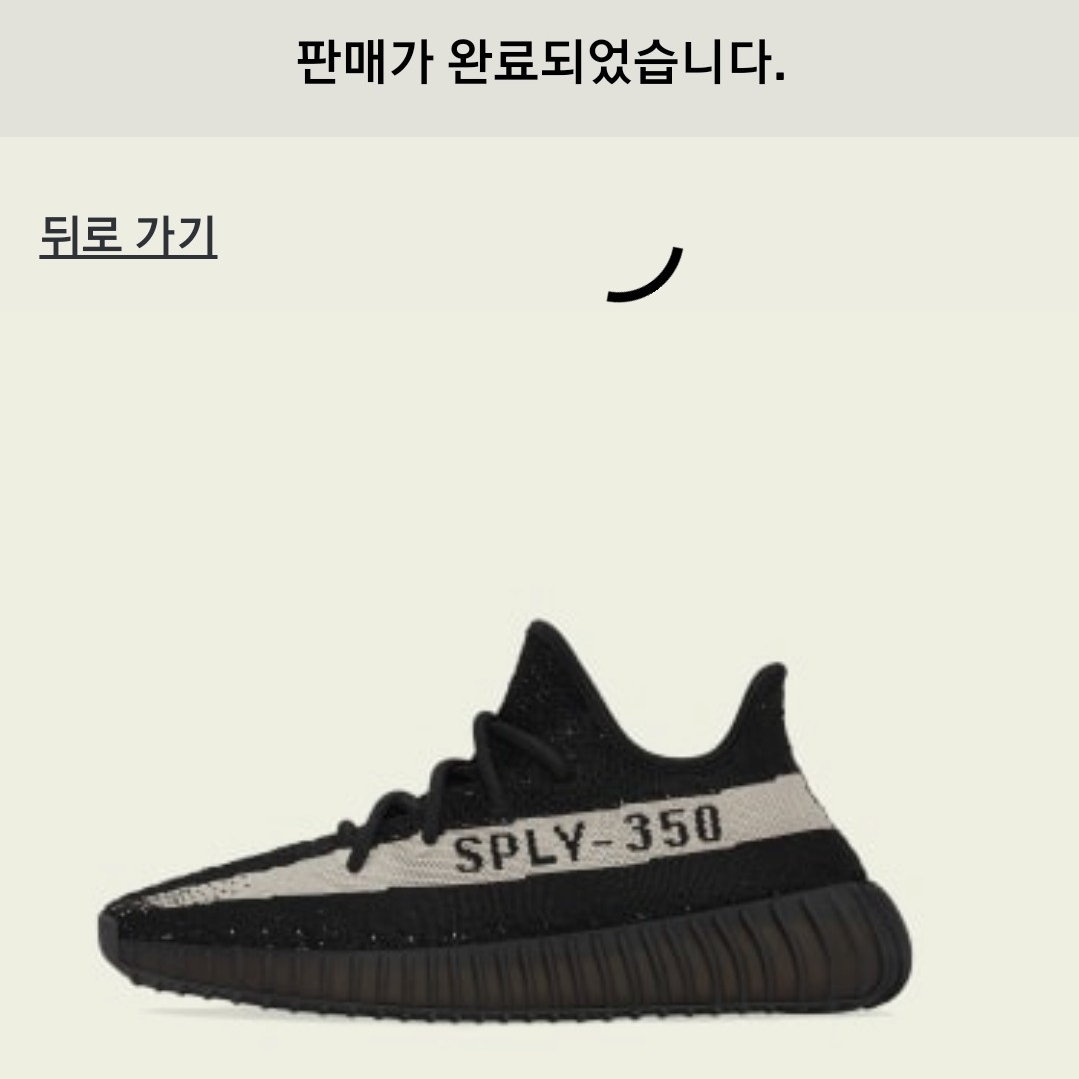 Adidas Yeezy Boost 350 V2 Core Black White 2022 착용 스타일 - 1