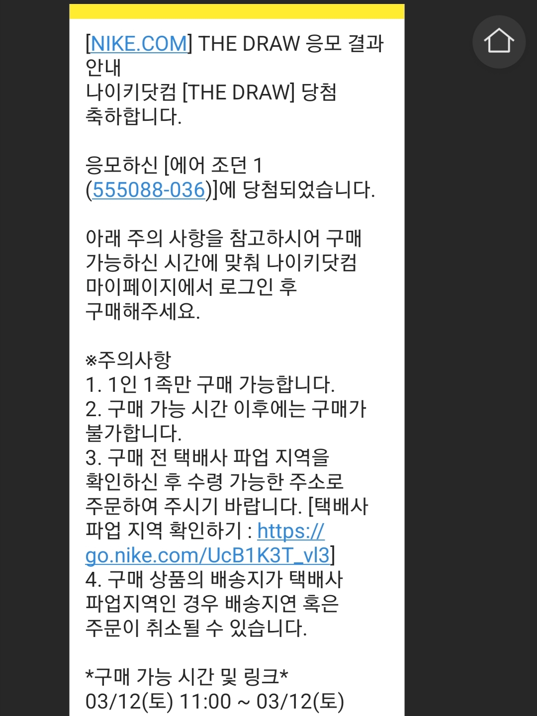 wdk6281님의 스타일