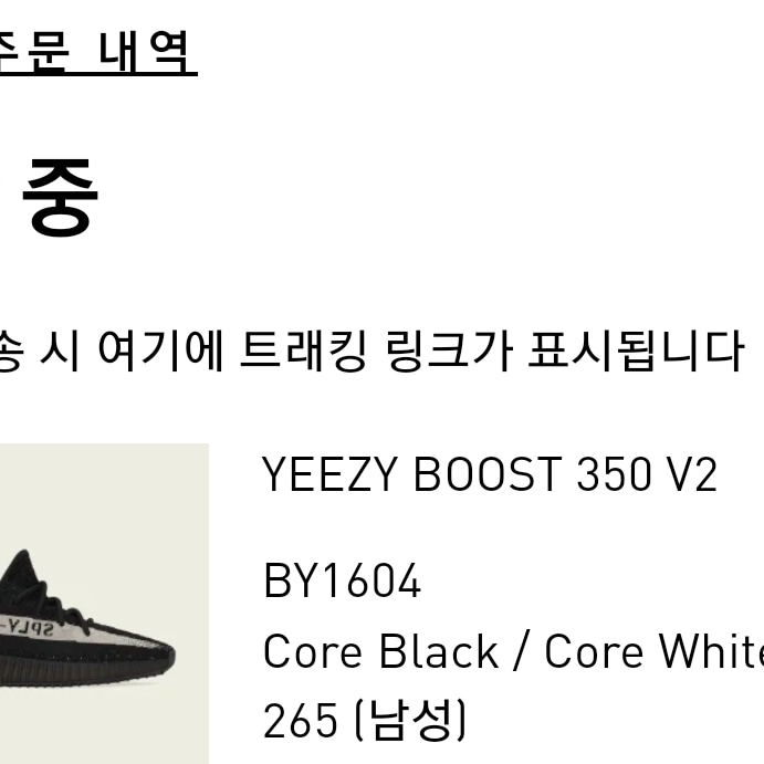 deegiee님의 스타일