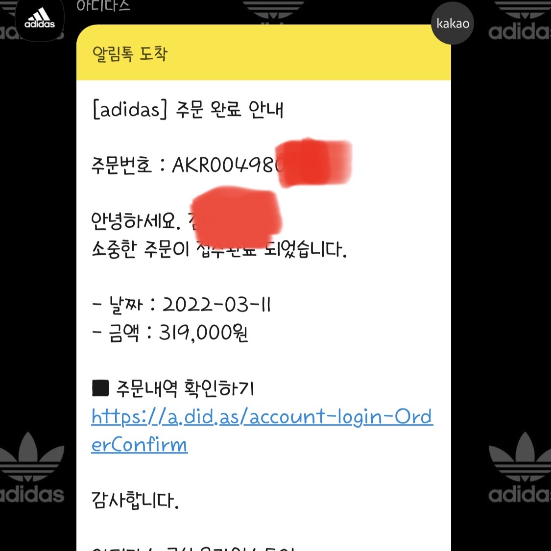 yski1991님의 스타일