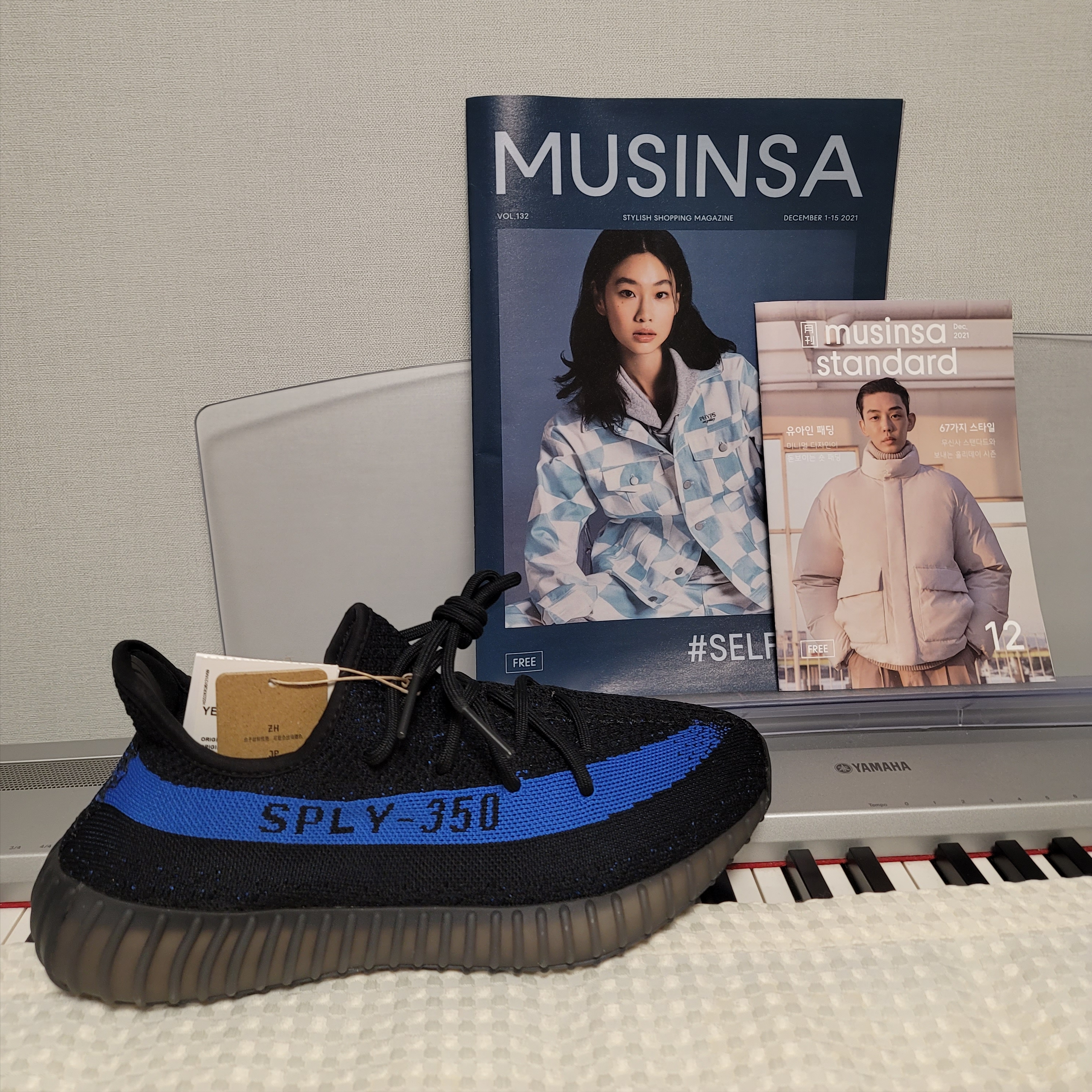 Adidas Yeezy Boost 350 V2 Dazzling Blue 착용 스타일