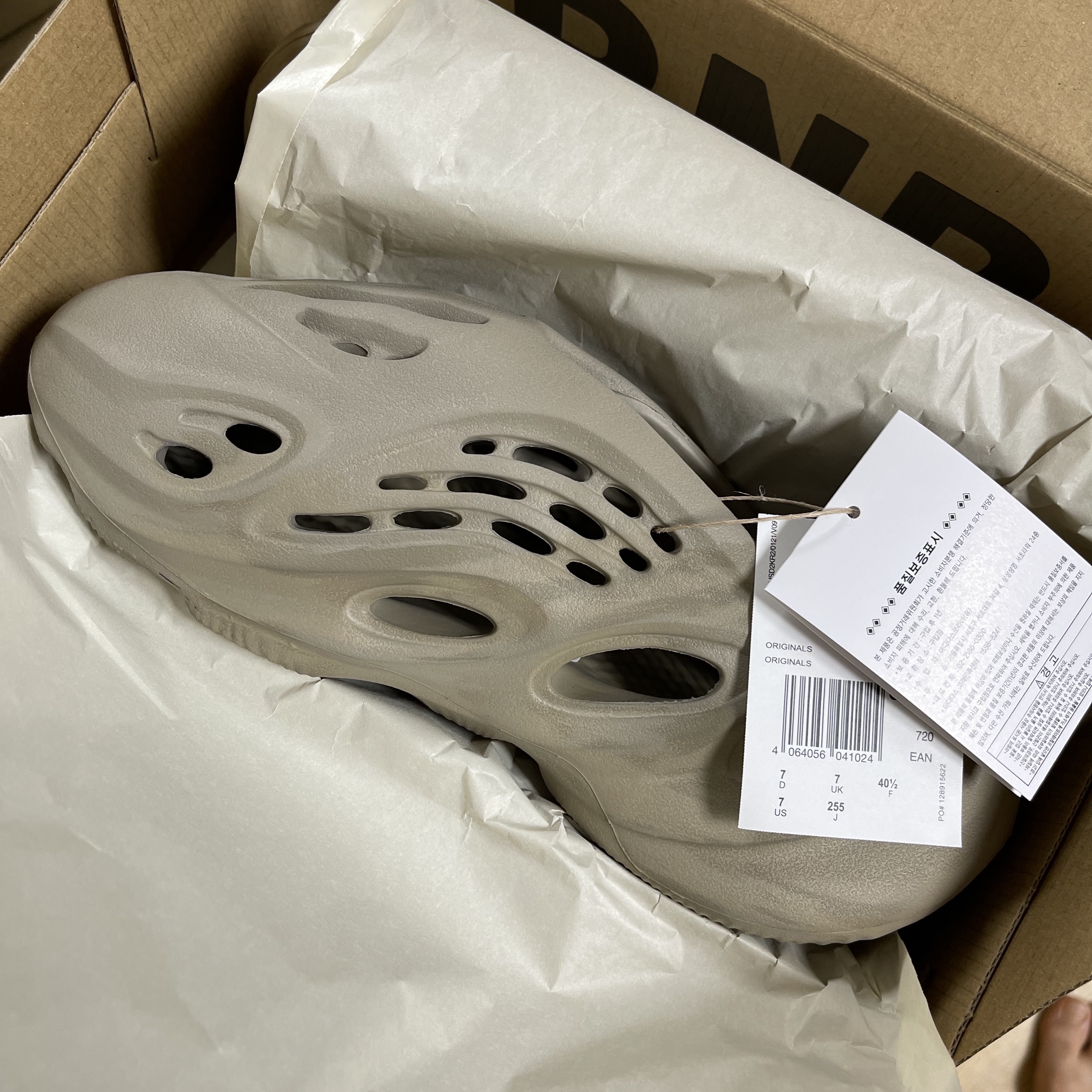 Adidas Yeezy Foam RNNR Stone Sage 착용 스타일
