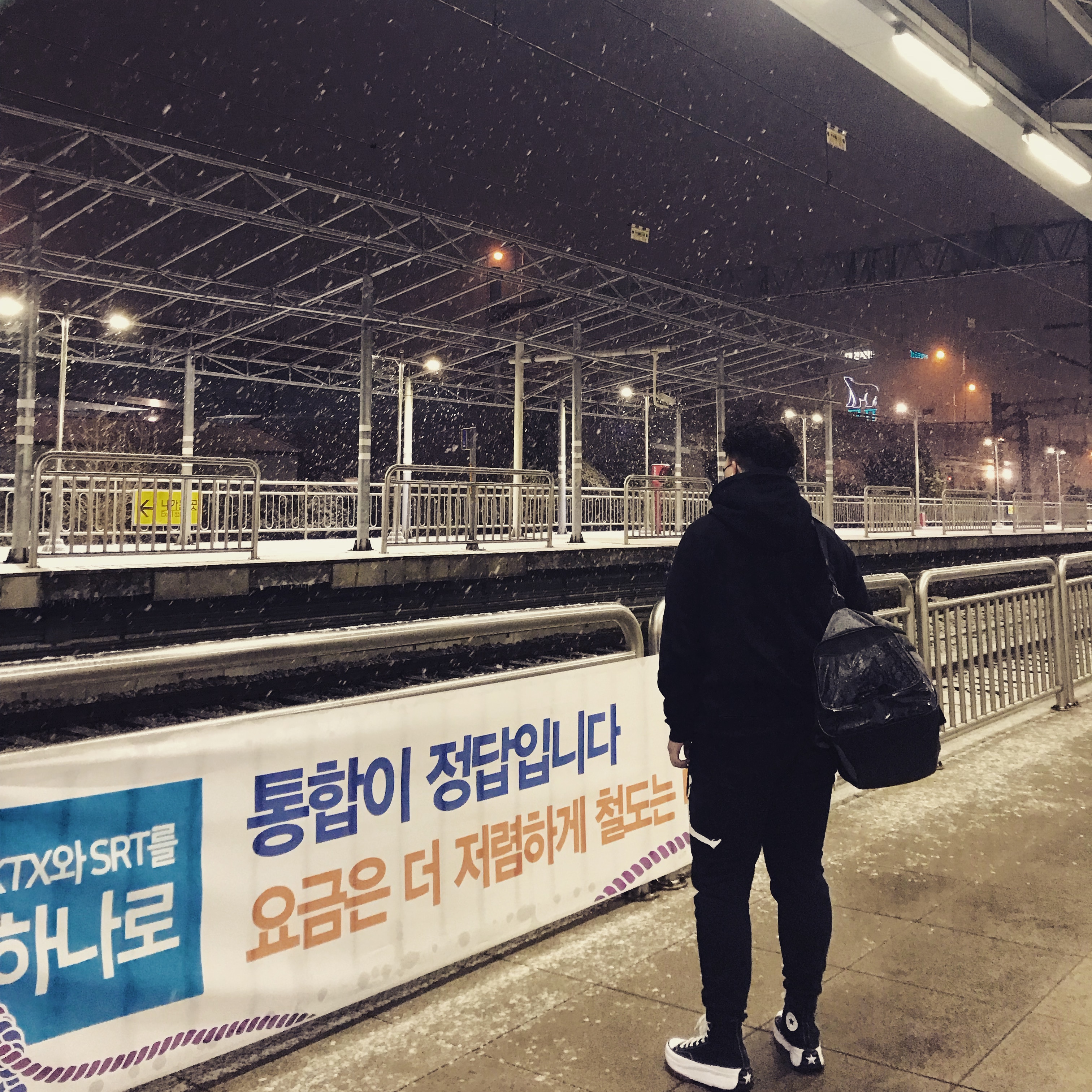 준우님의 스타일