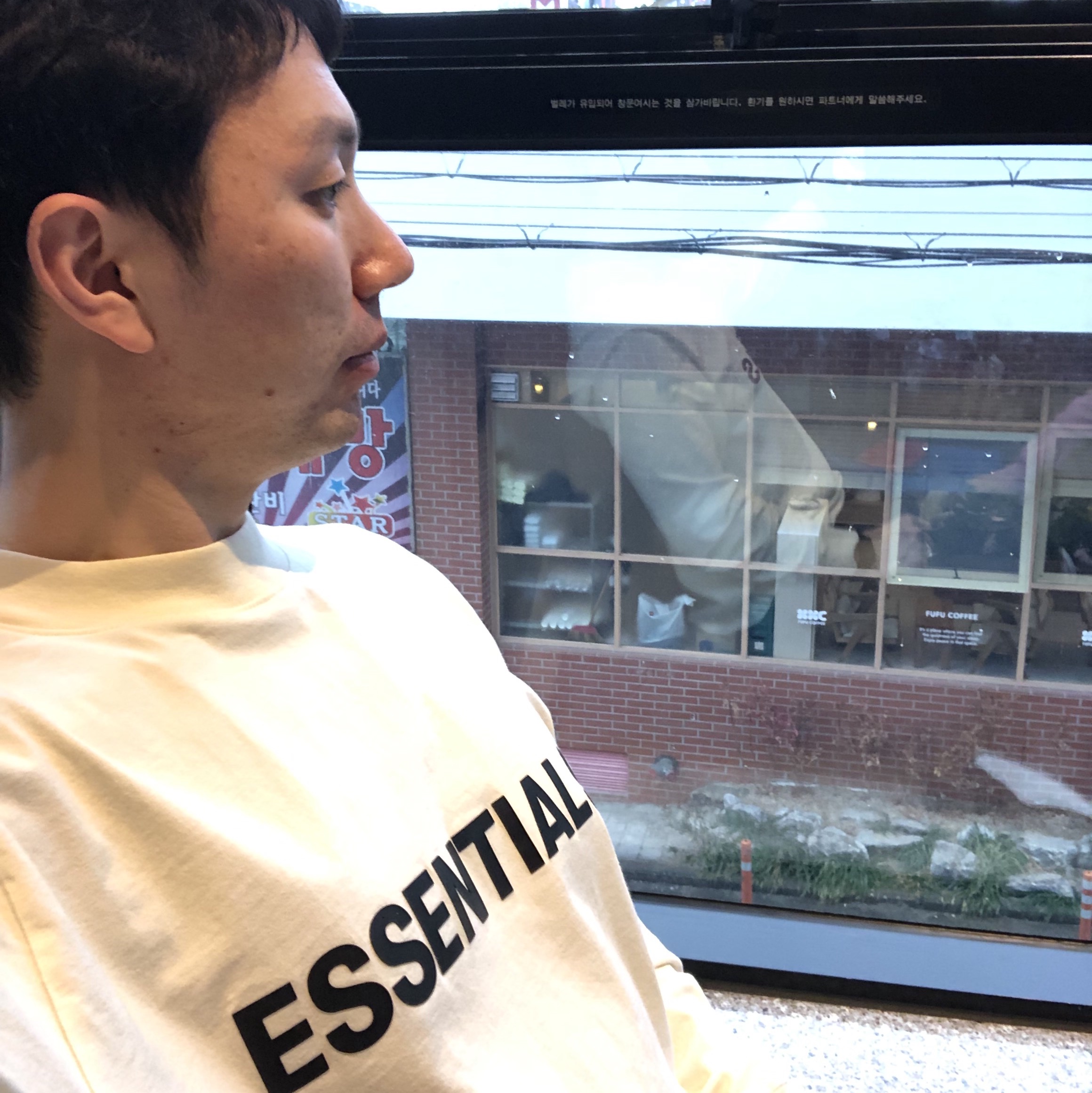 Essentials Long Sleeve T-Shirt Cream - 21SS 착용 스타일 - 1