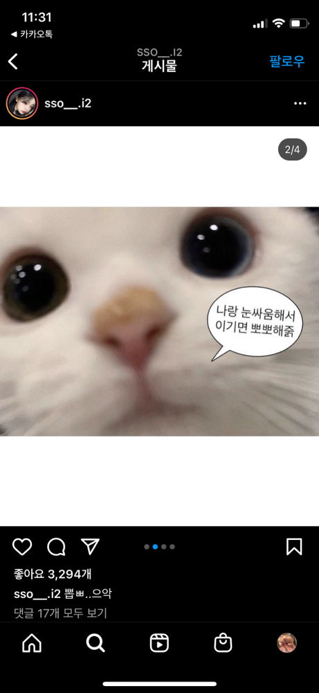 KREAM 프로필 이미지