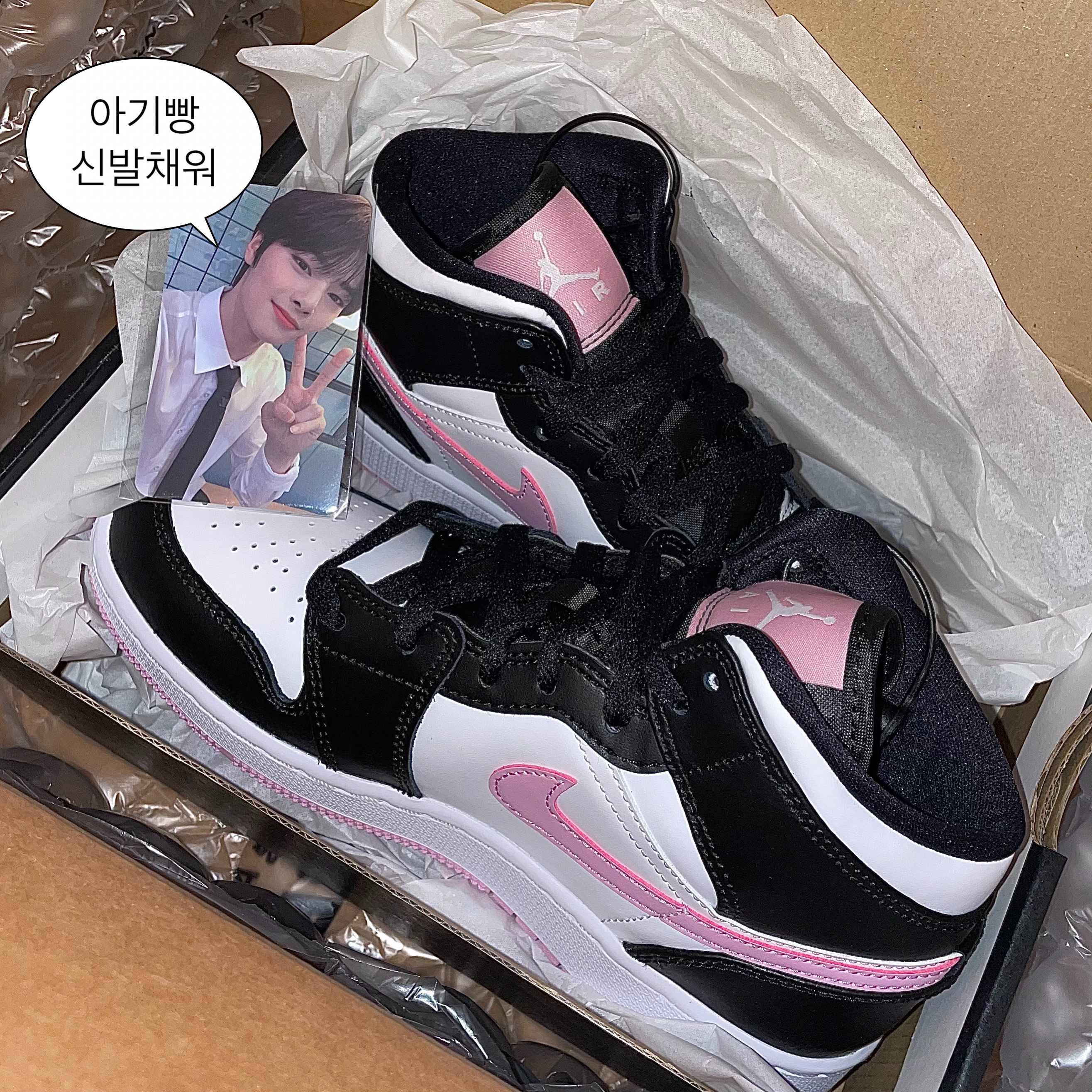 (GS) Jordan 1 Mid Light Arctic Pink 착용 스타일 - 1