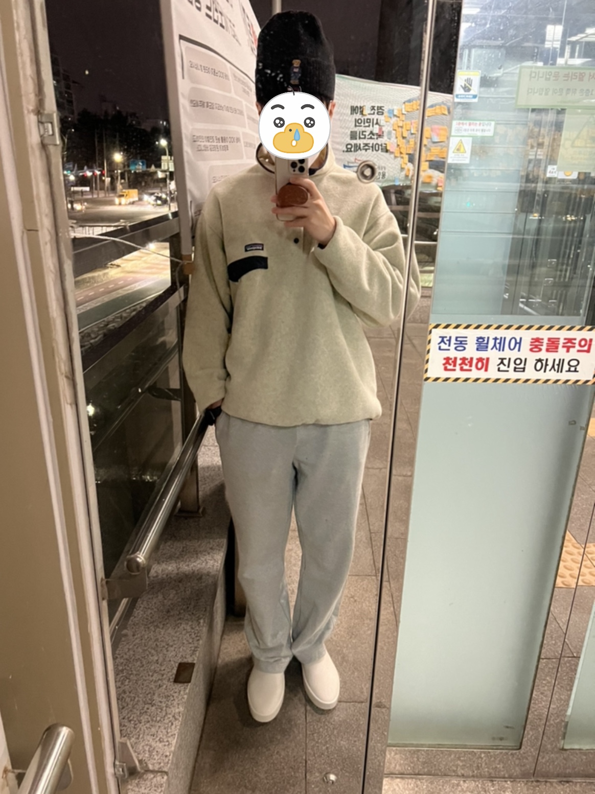 Fear of God The California Cement 착용 스타일