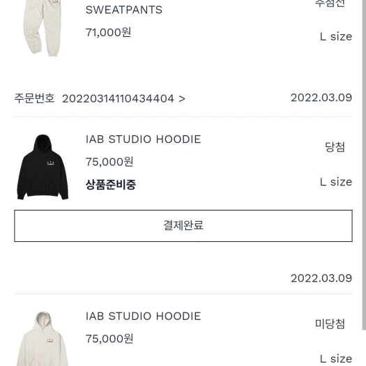 스타일 카드