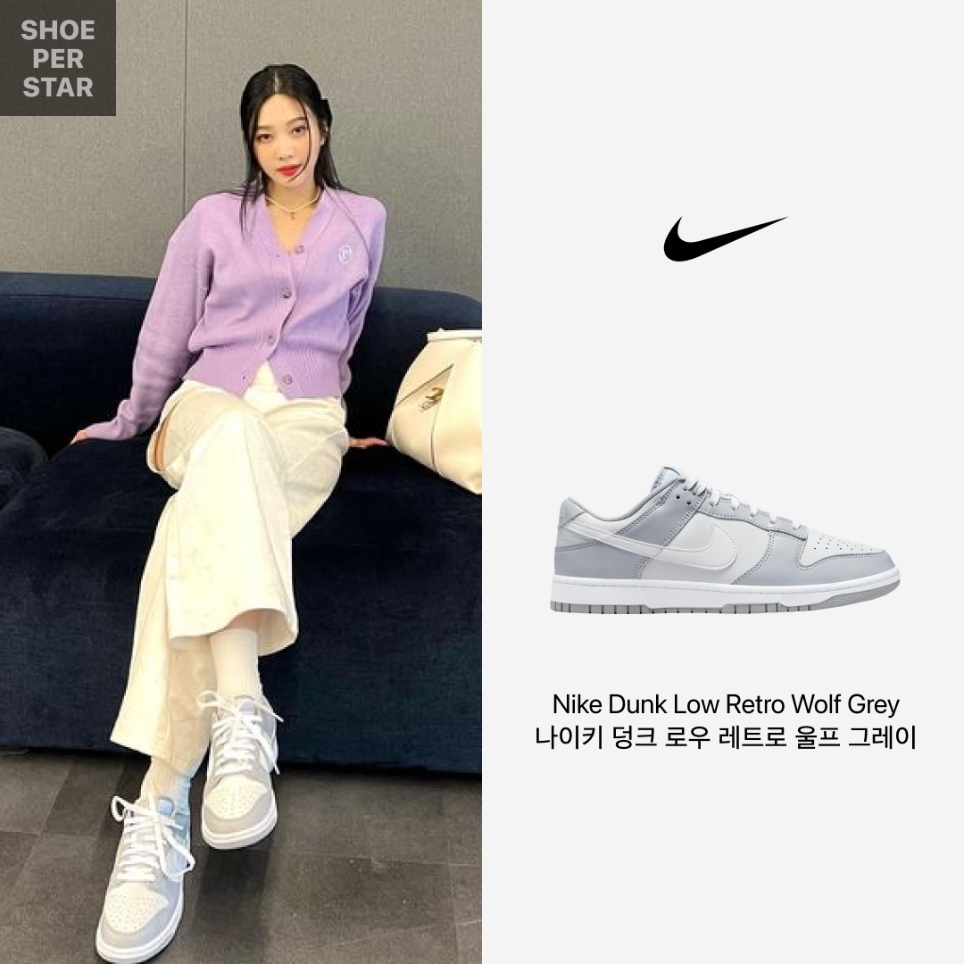 Nike Dunk Low Retro Wolf Grey 착용 스타일 - 1