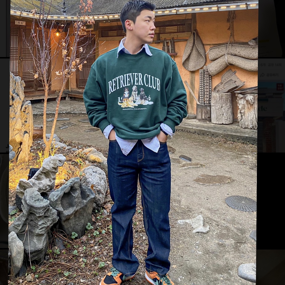 Nike Dunk Low SP Ceramic 착용 스타일
