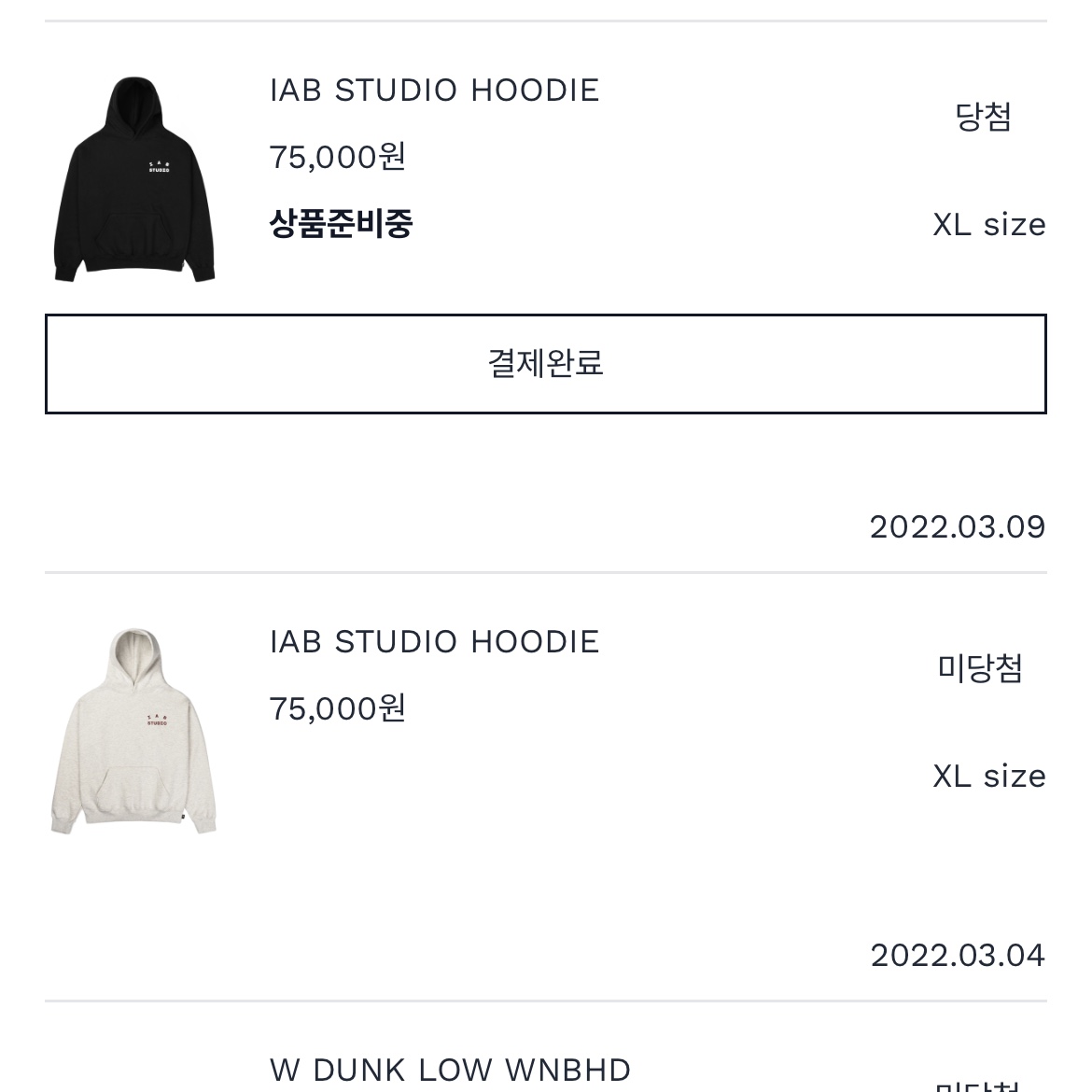 IAB Studio Hoodie Black White 착용 스타일