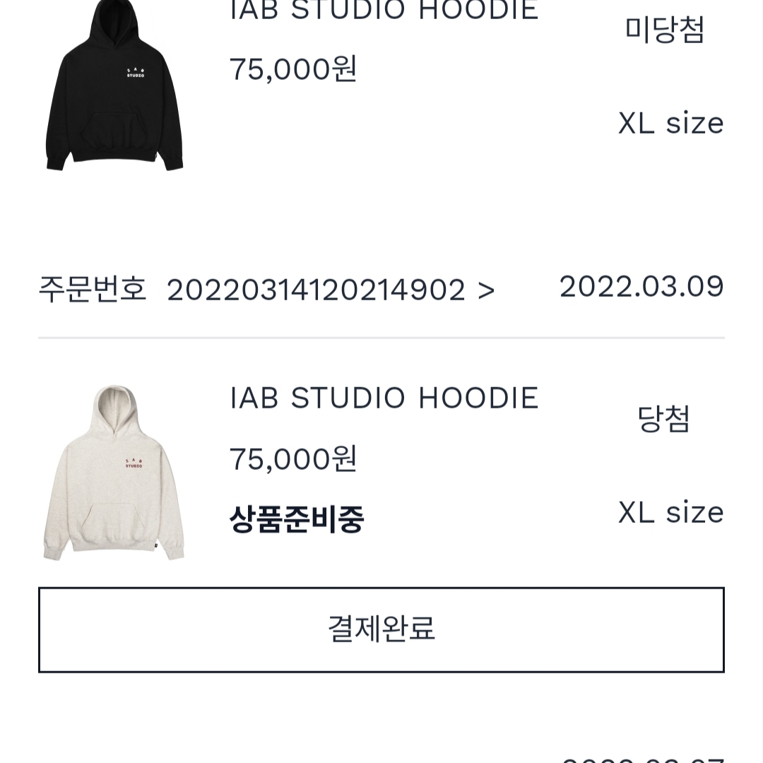 IAB Studio Hoodie Oatmeal Burgundy 착용 스타일