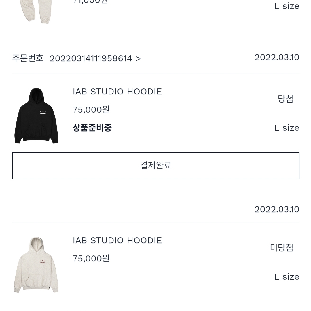 kingyou12님의 스타일