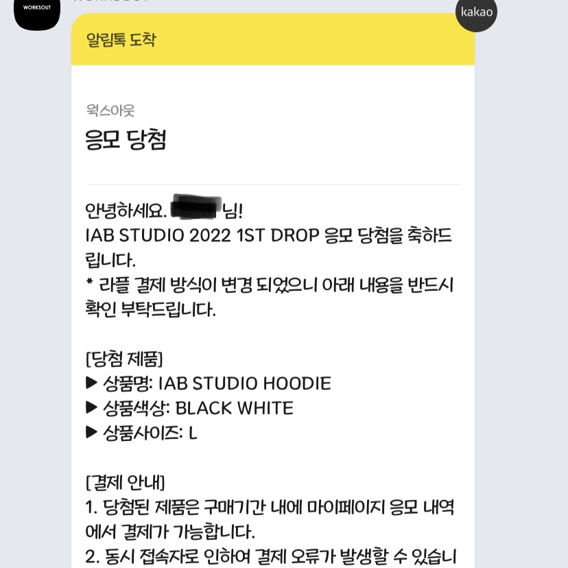 은디님의 스타일 - 1