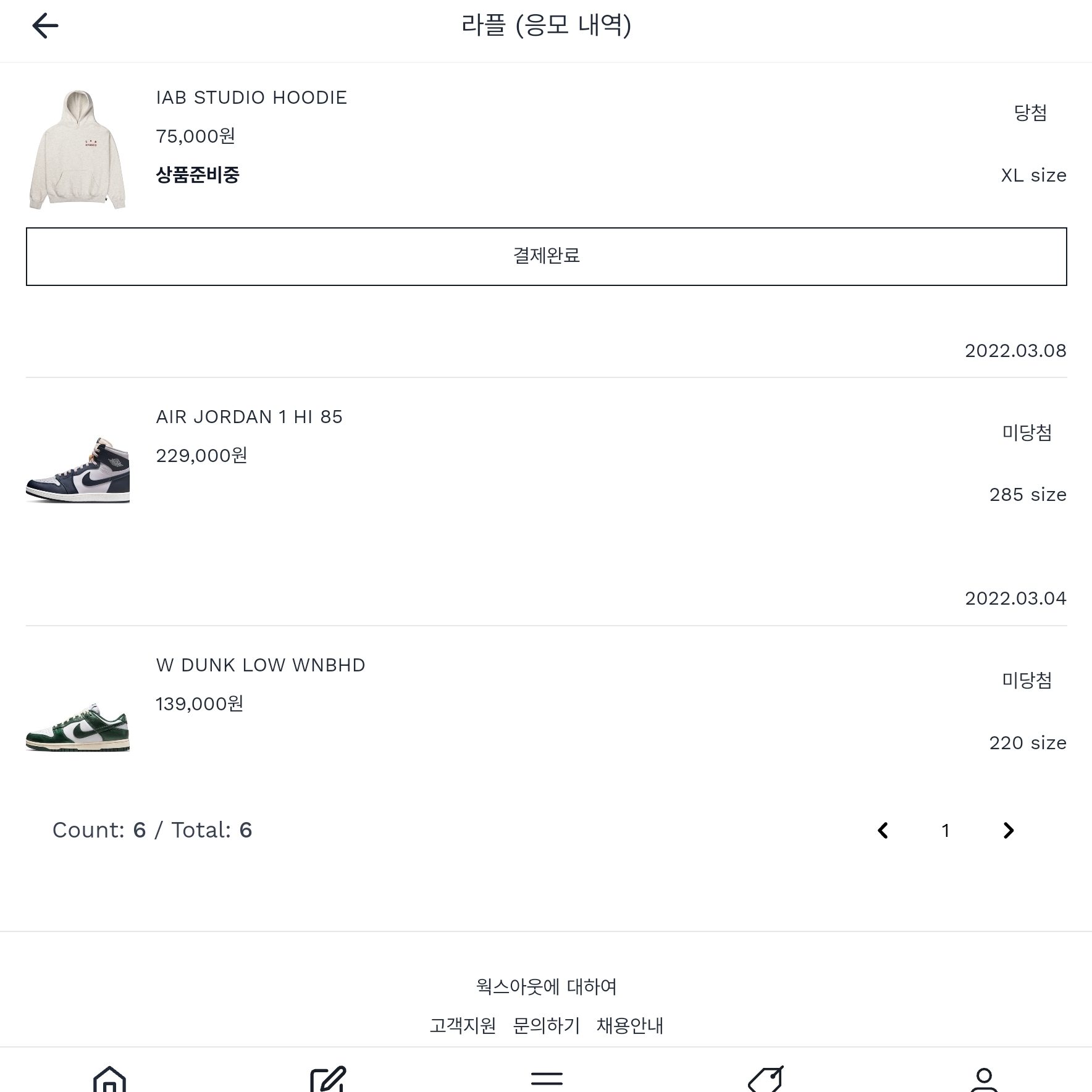 kwon4401님의 스타일