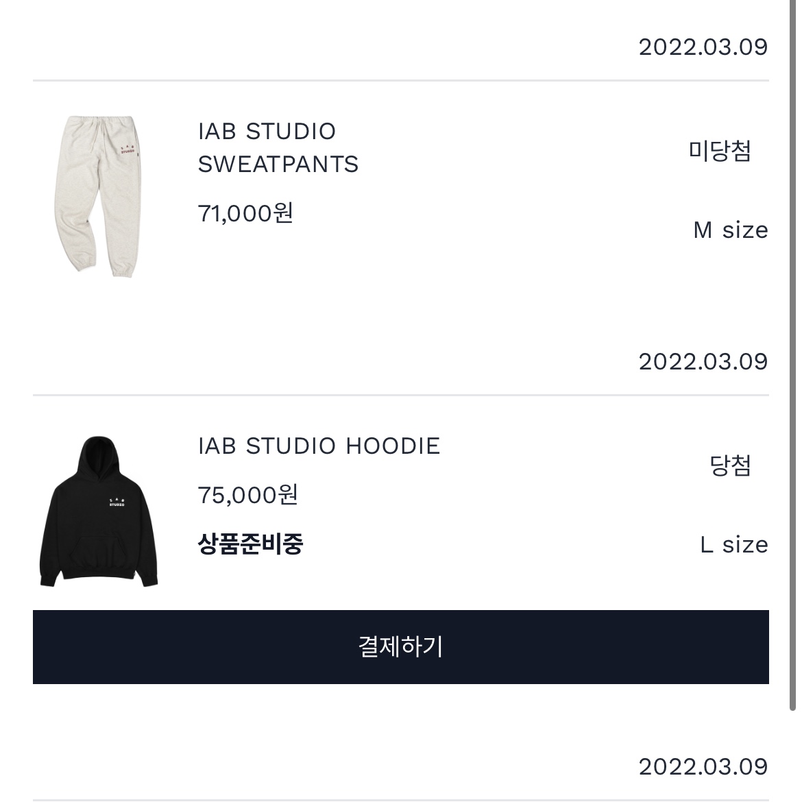 IAB Studio Hoodie Black White 착용 스타일