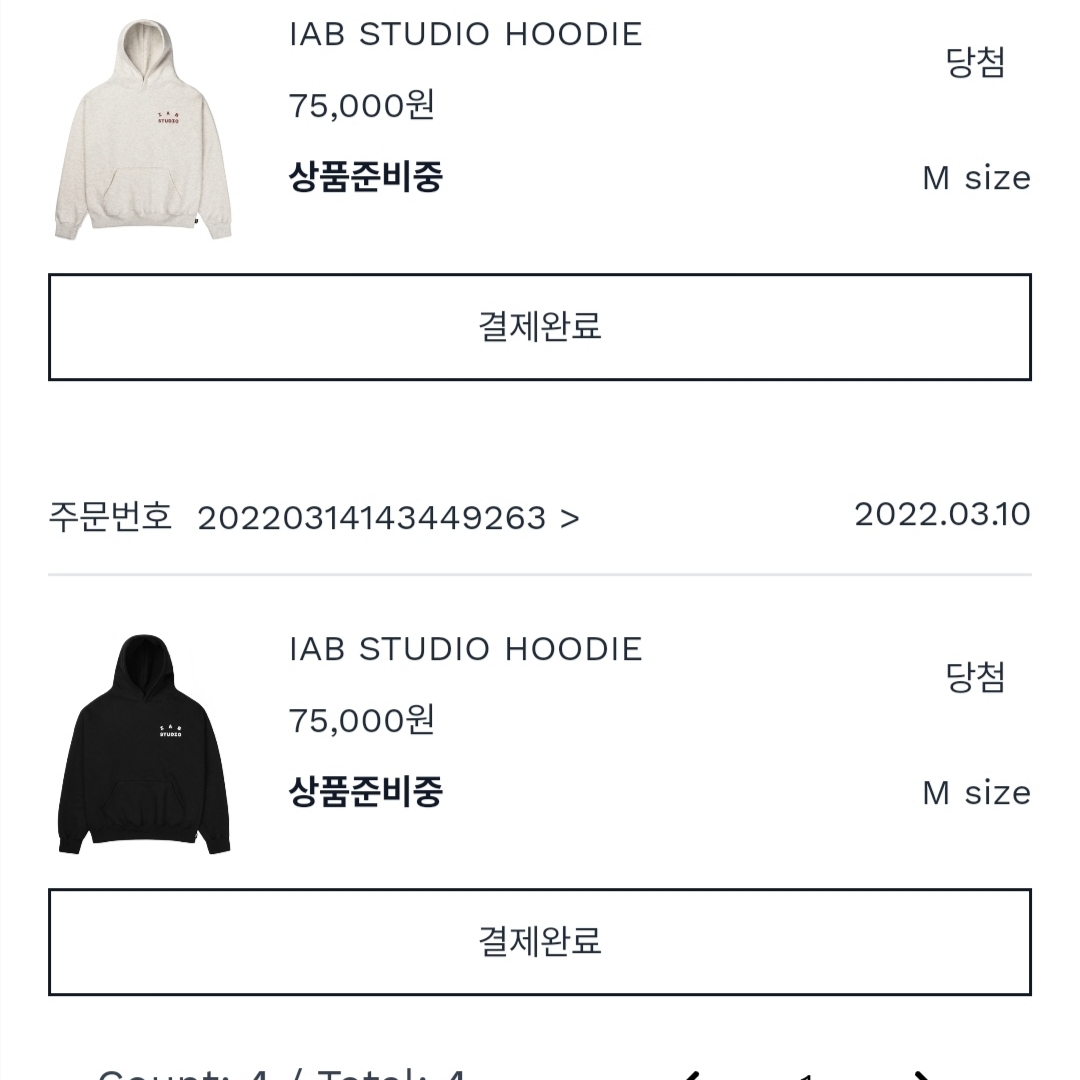 IAB Studio Hoodie Black White, IAB Studio Hoodie Oatmeal Burgundy 착용 스타일