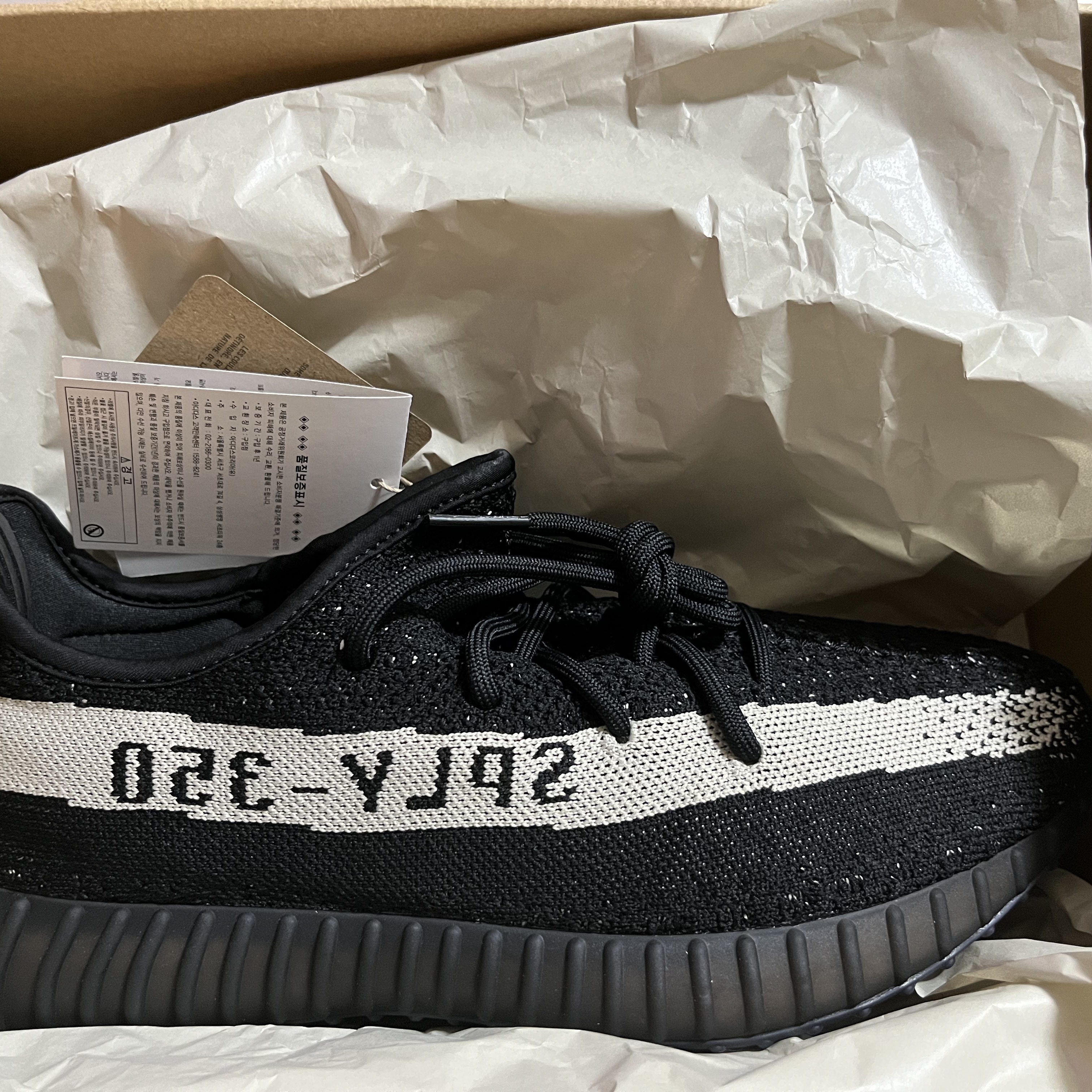 Adidas Yeezy Boost 350 V2 Core Black White 2022 착용 스타일