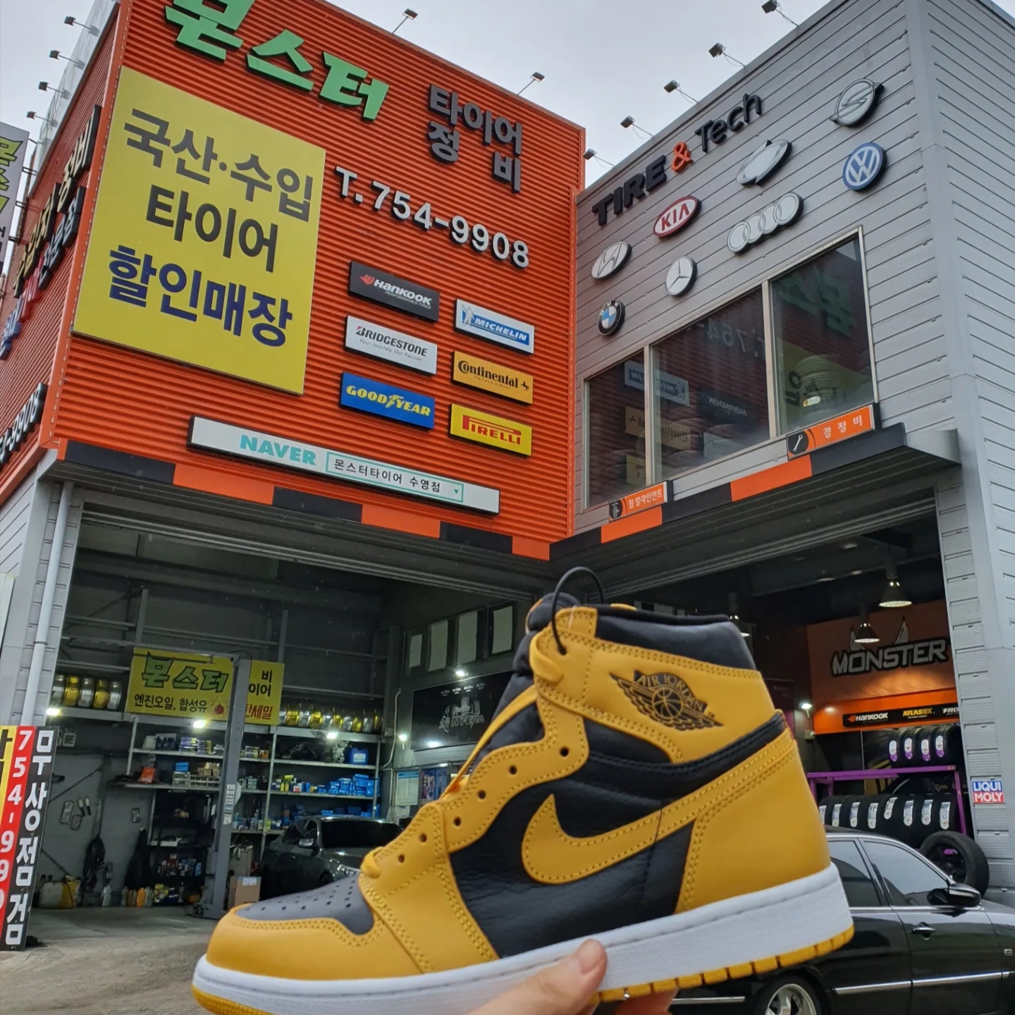 Jordan 1 Retro High OG Pollen 착용 스타일 - 1