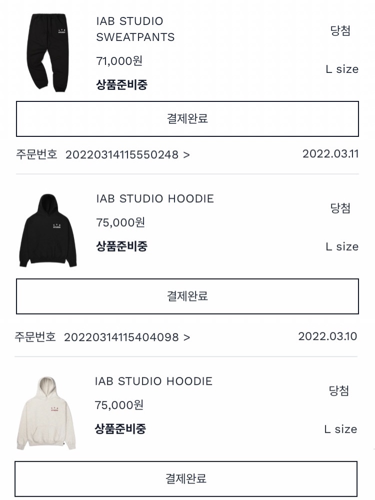 IAB Studio Hoodie Black White, IAB Studio Hoodie Oatmeal Burgundy 착용 스타일