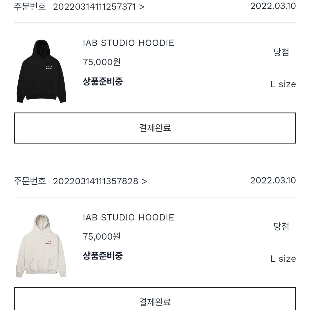 IAB Studio Hoodie Oatmeal Burgundy, IAB Studio Hoodie Black White 착용 스타일