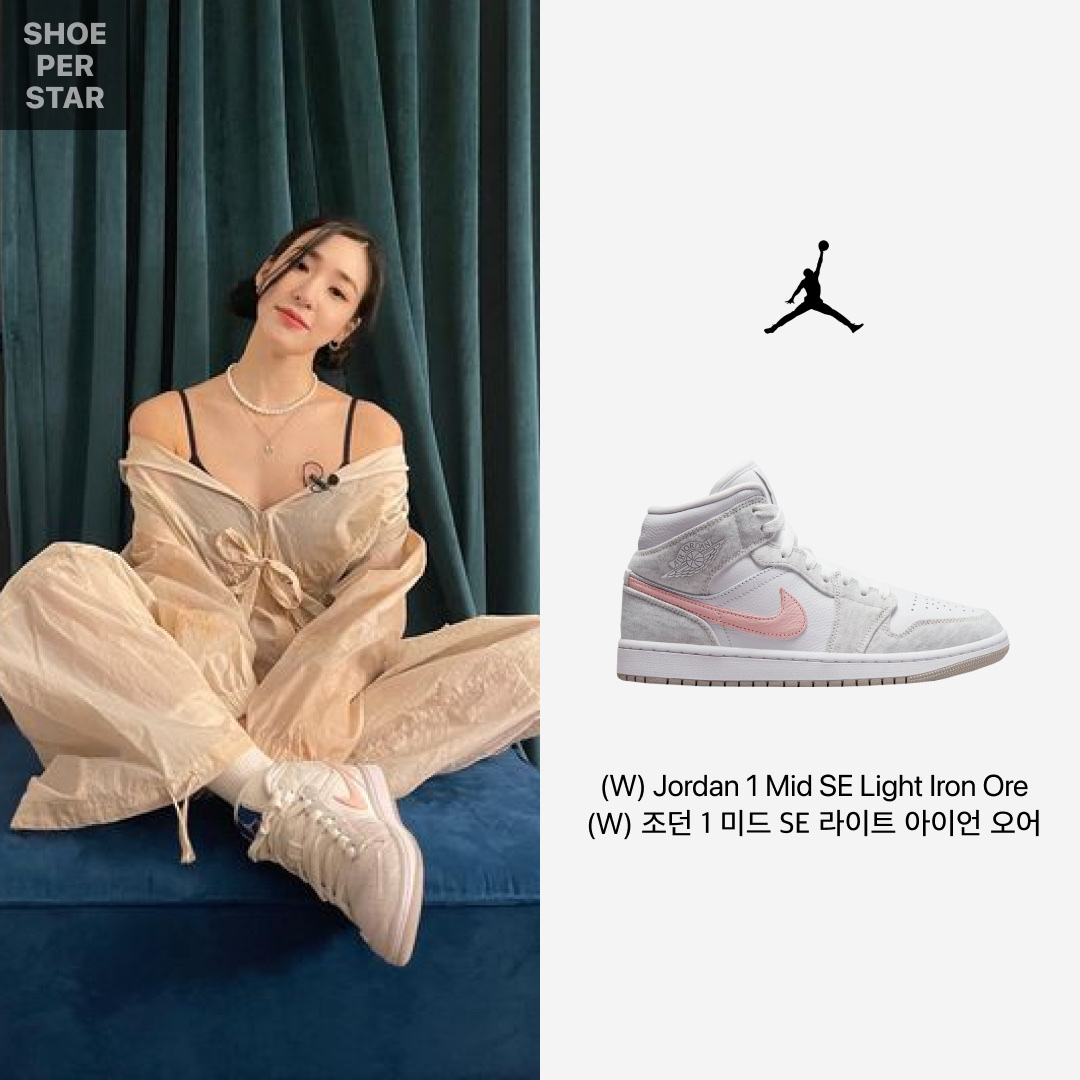 (W) Jordan 1 Mid SE Light Iron Ore 착용 스타일 - 1