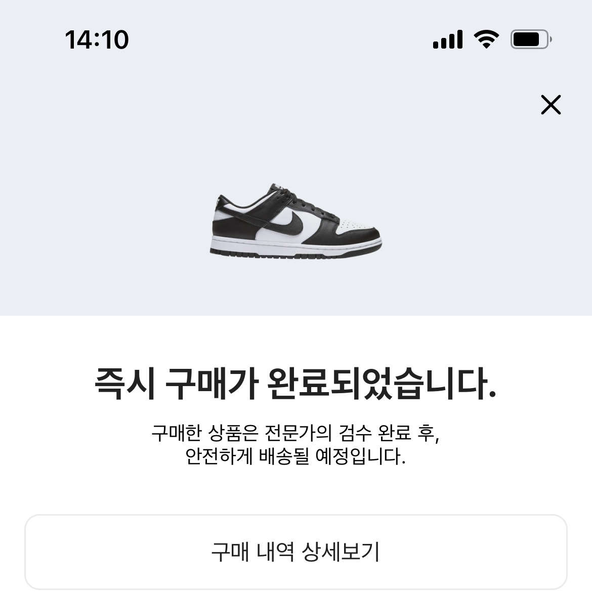천재황님의 스타일