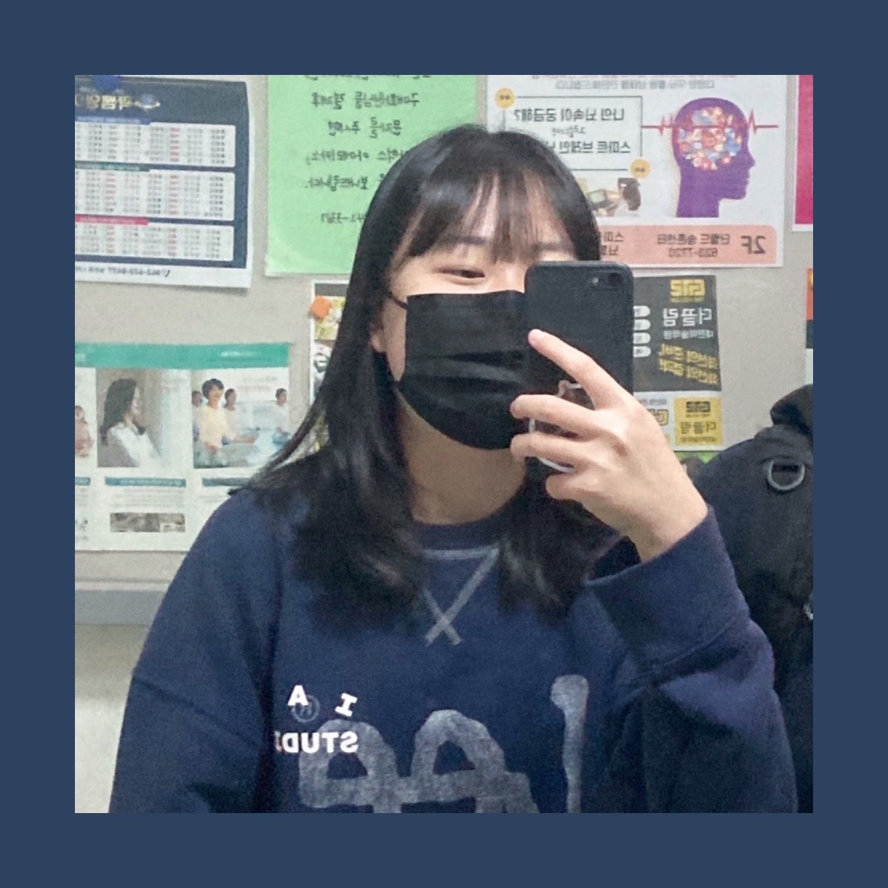 IAB Studio x Lee Pigment Sweatshirt Indigo Navy 착용 스타일