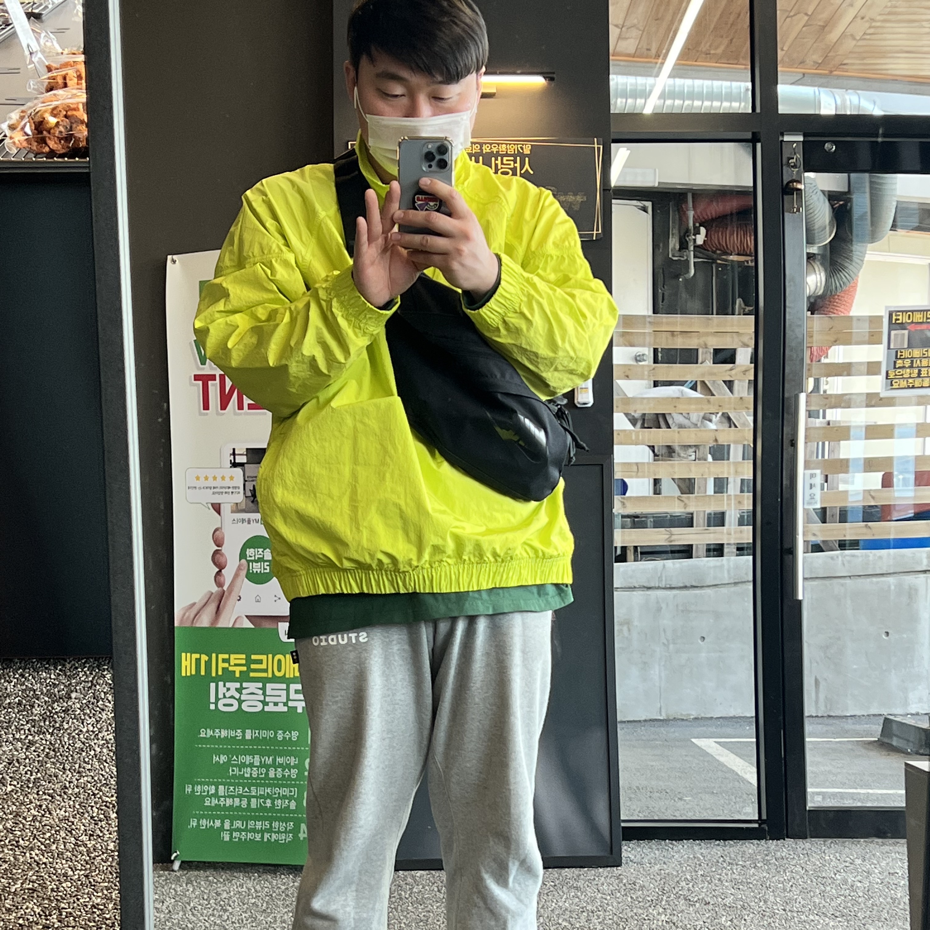 IAB Studio Sweatpants Gray - 21SS, Nike x Stussy Windrunner Jacket Bright Cactus 착용 스타일 - 1