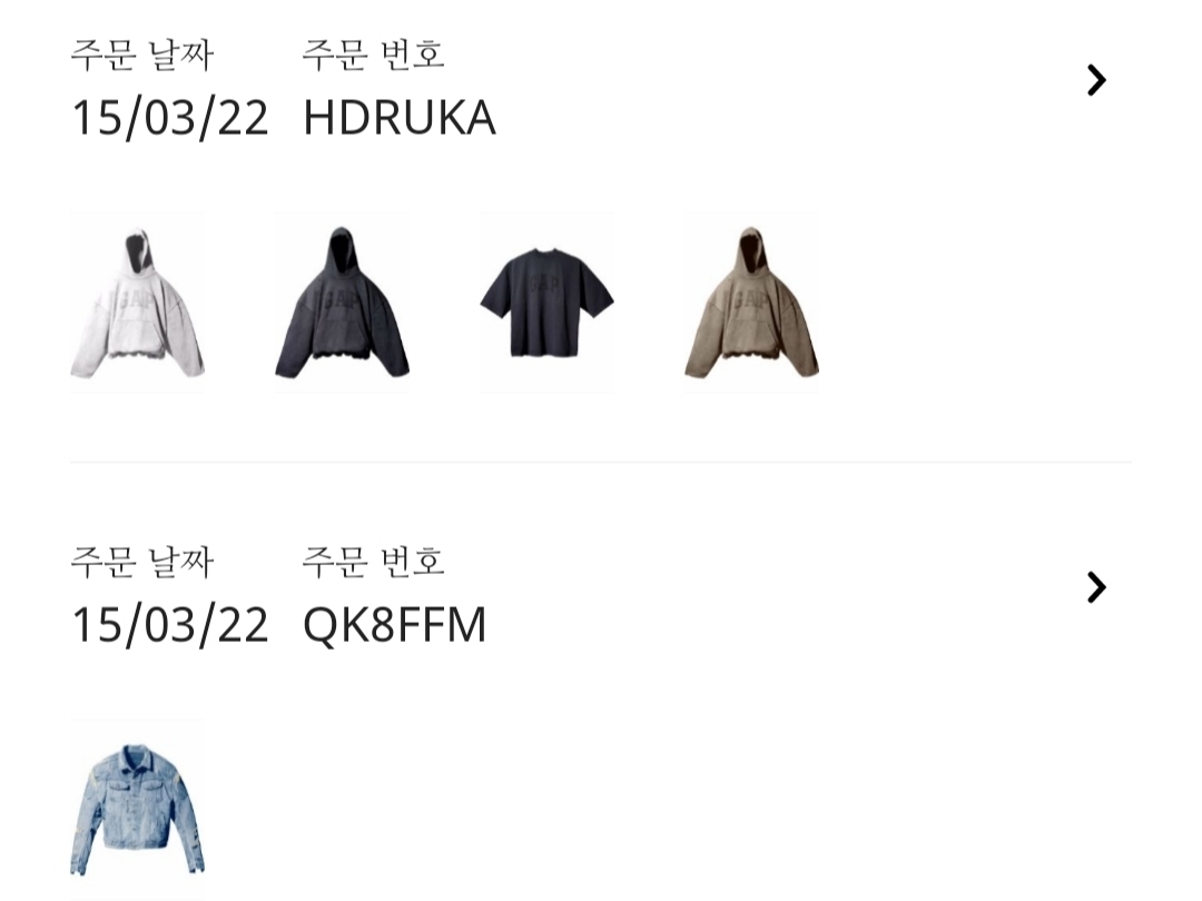 Yeezy Gap Engineered By Balenciaga Padded Denim Jacket Blue, Yeezy Gap Engineered By Balenciaga Dove Hoodie White 착용 스타일