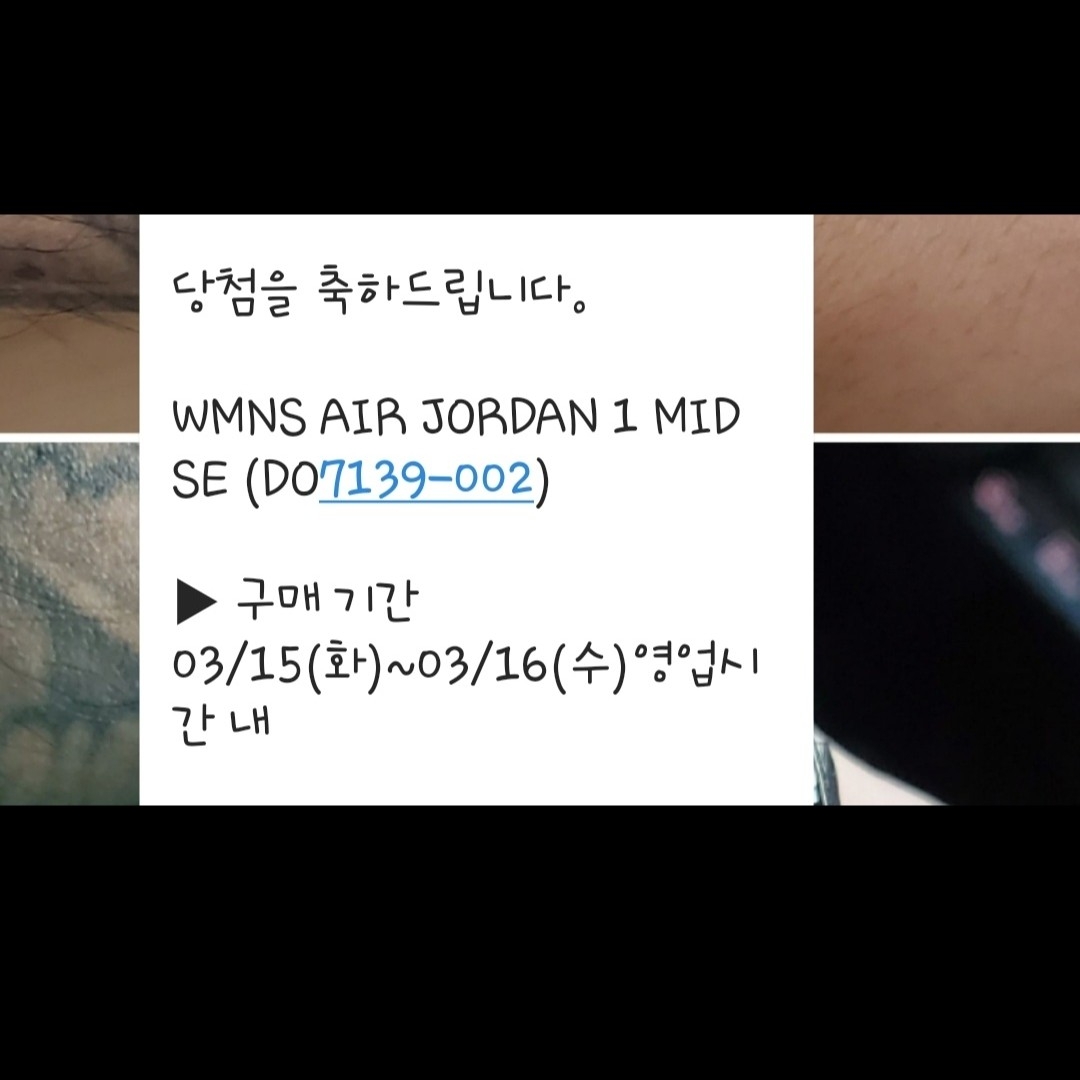 (W) Jordan 1 Mid SE Particle Grey 착용 스타일 - 3